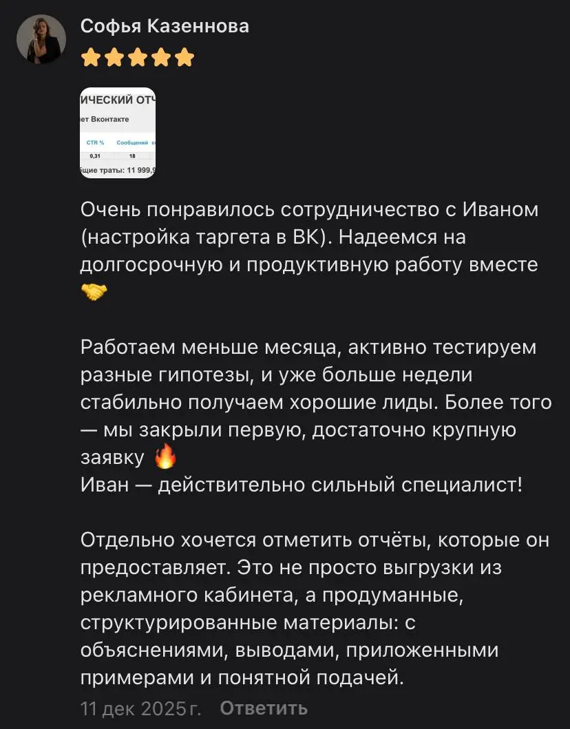 🔥 УЖЕ 212 ОТЗЫВОВ 🔥 | Сетка — социальная сеть от hh.ru