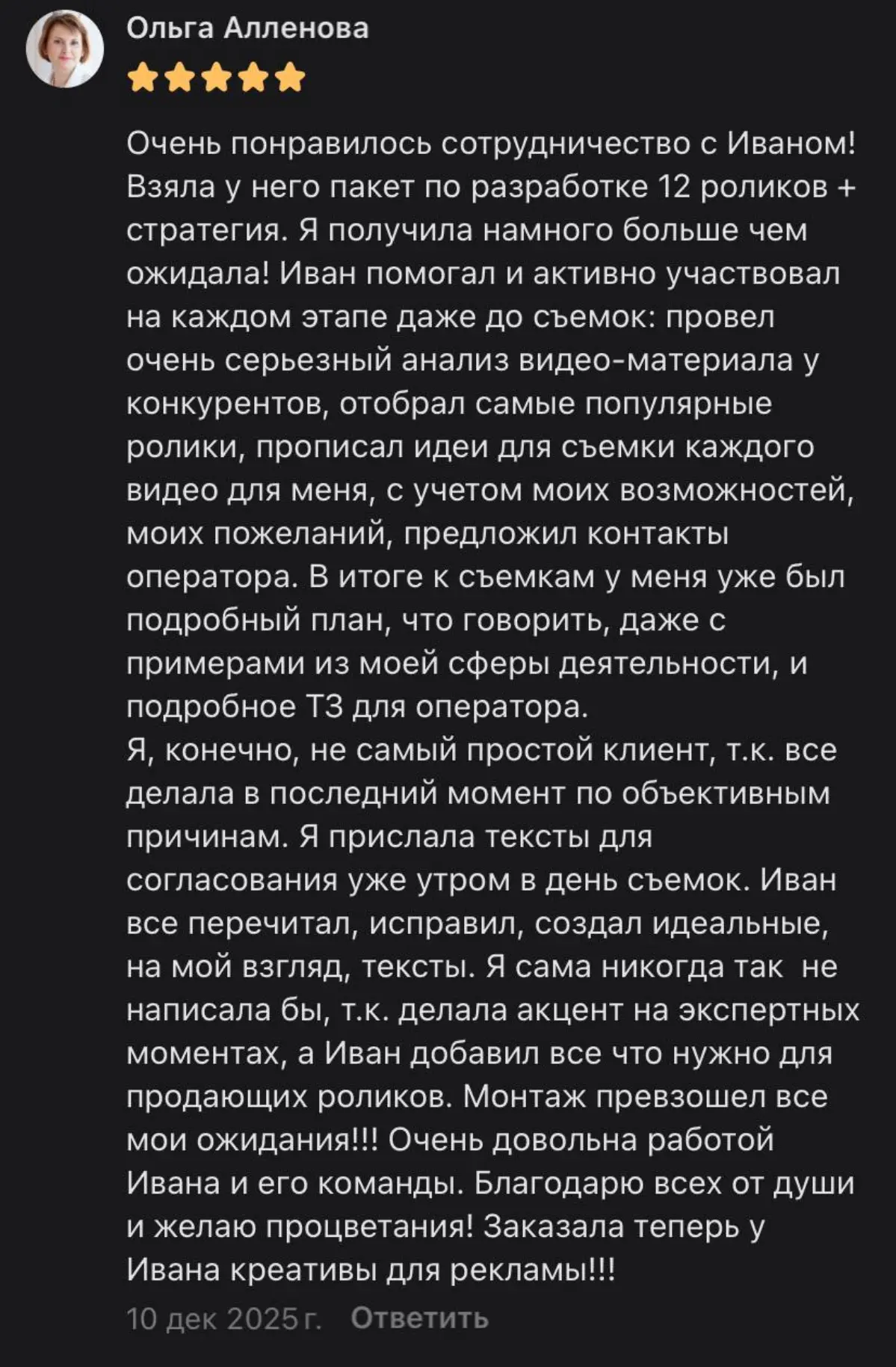 🔥 УЖЕ 212 ОТЗЫВОВ 🔥 | Сетка — социальная сеть от hh.ru