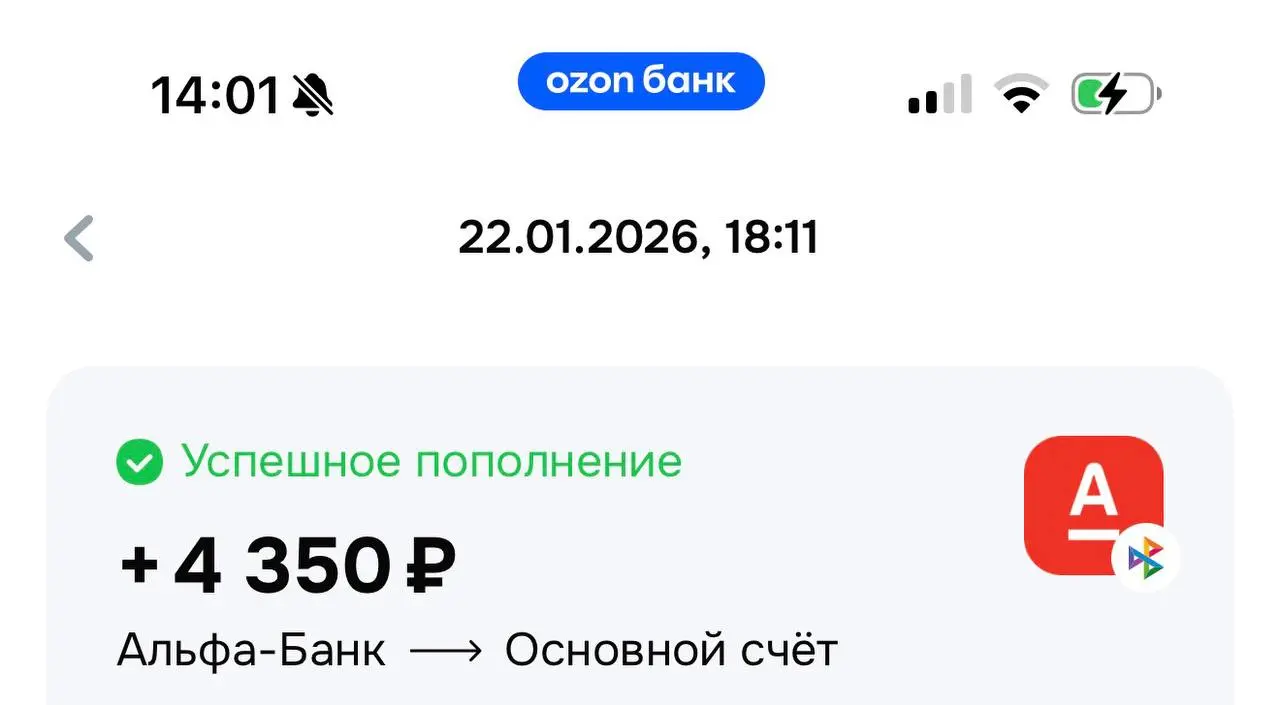 Платим от 4350₽ за анонимный вопрос
✅ Подойдёт всем, у кого есть телефон
✅ Можно выполнять в любое время
✅ Занятость от 5 минут
Взять подработку 👇
В этом посте были ссылки, но мы их удалили по правила... | Сетка — социальная сеть от hh.ru