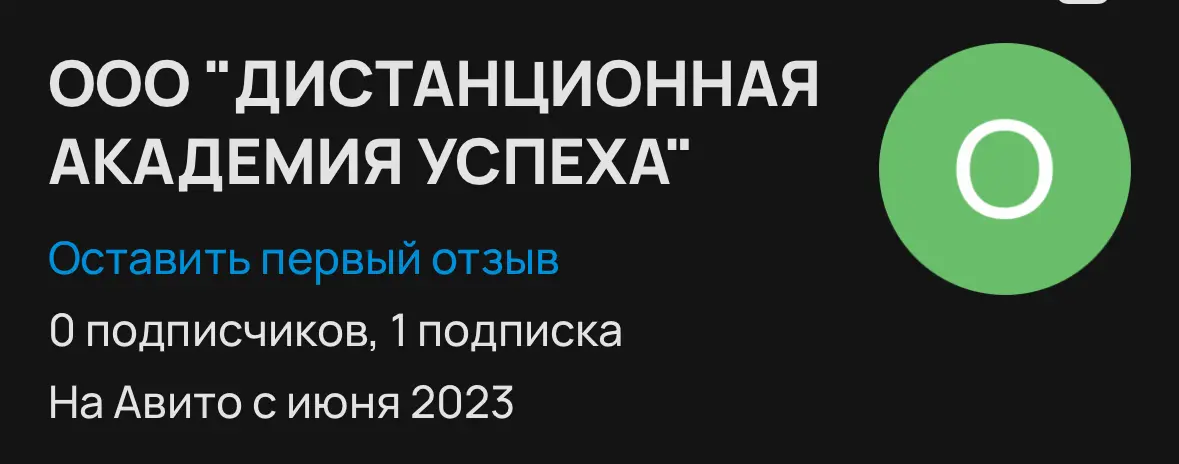 Не будь жлобом, спаси человека | Сетка — социальная сеть от hh.ru