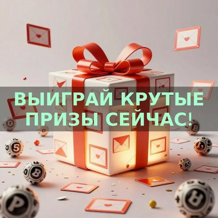 Хочешь выиграть крутые призы? 🎁 Зацени нашу коллекцию из 100+ розыгрышей в канале Розыгрыши со всего тг 🎉 👉 Вступай
InsideAds Бесплатные подписчики
В этом посте были ссылки, но мы их удалили по правил... | Сетка — социальная сеть от hh.ru