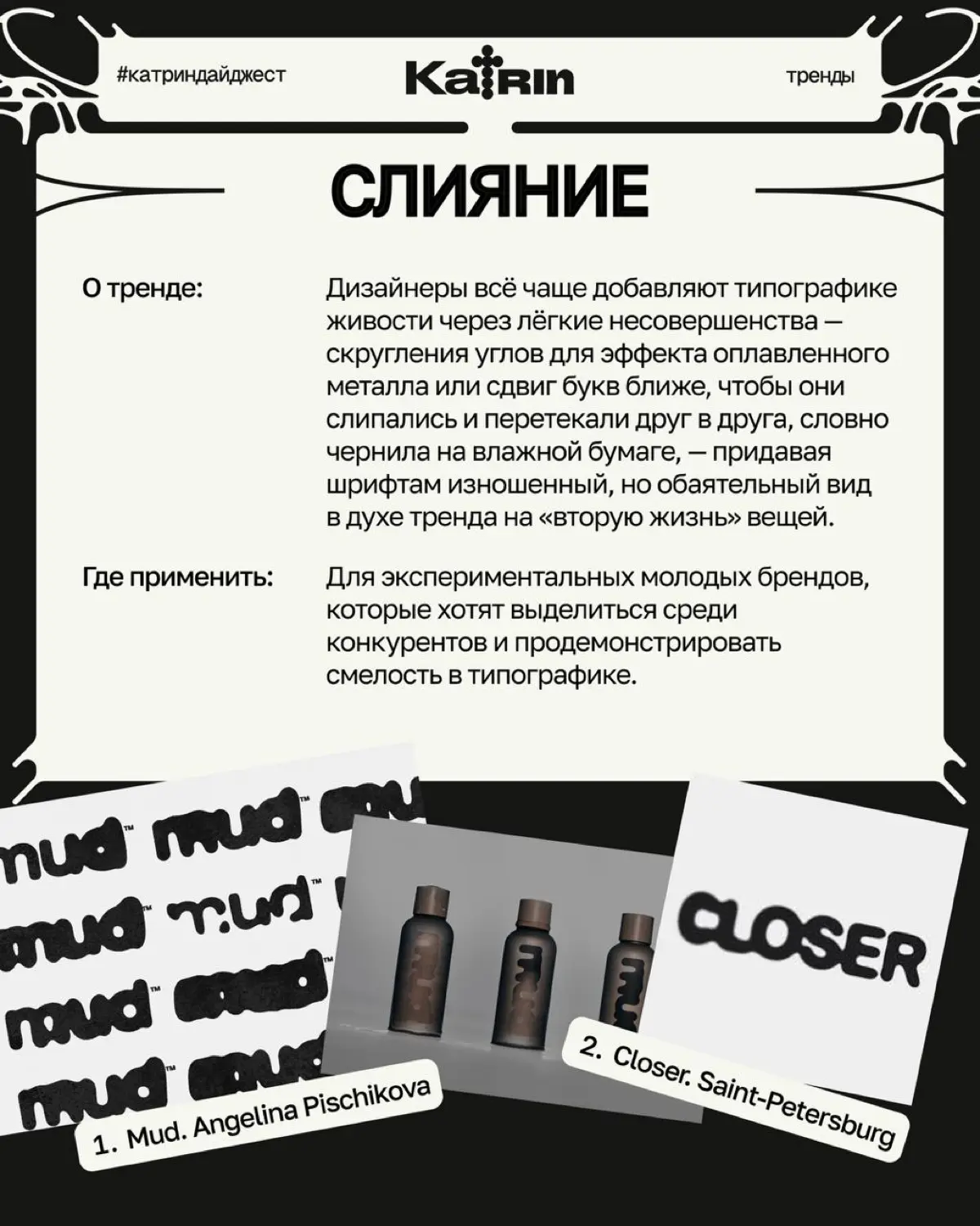 Тренды в дизайне 2026, которые взорвут ваши проекты | Сетка — социальная сеть от hh.ru