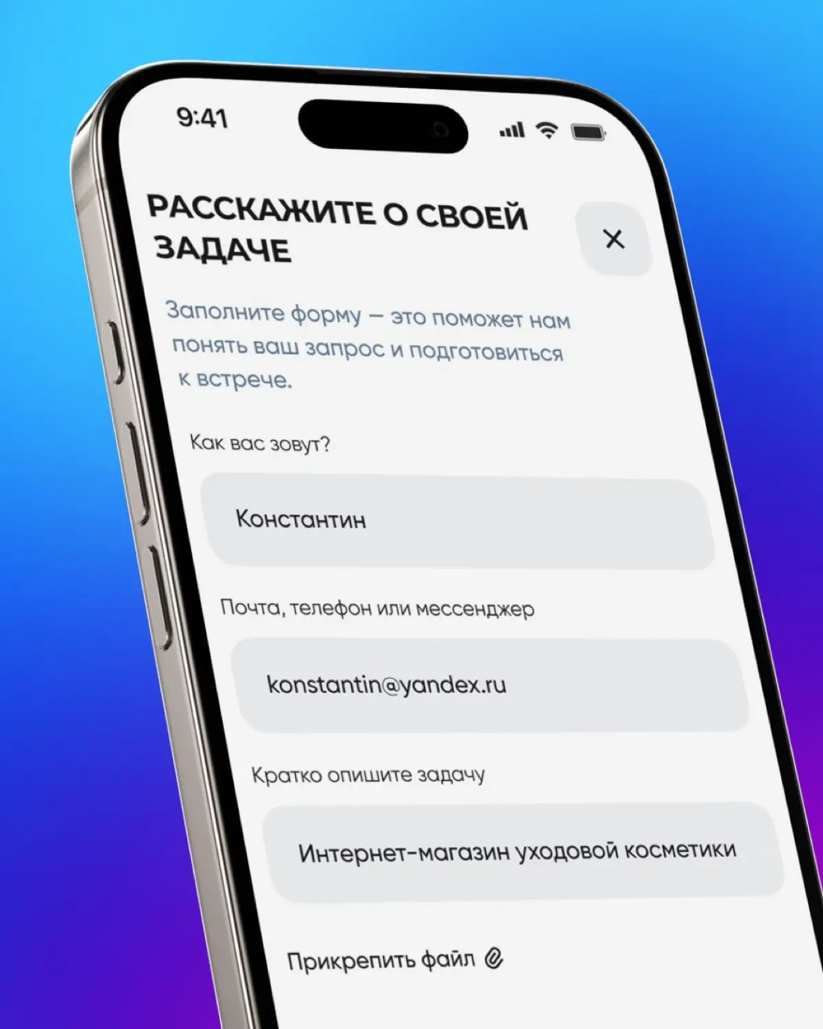 Запустили новый сайт Webest. Не прошло и года — хотя нет, прошло целых три с момента первого прототипа дизайна | Сетка — социальная сеть от hh.ru
