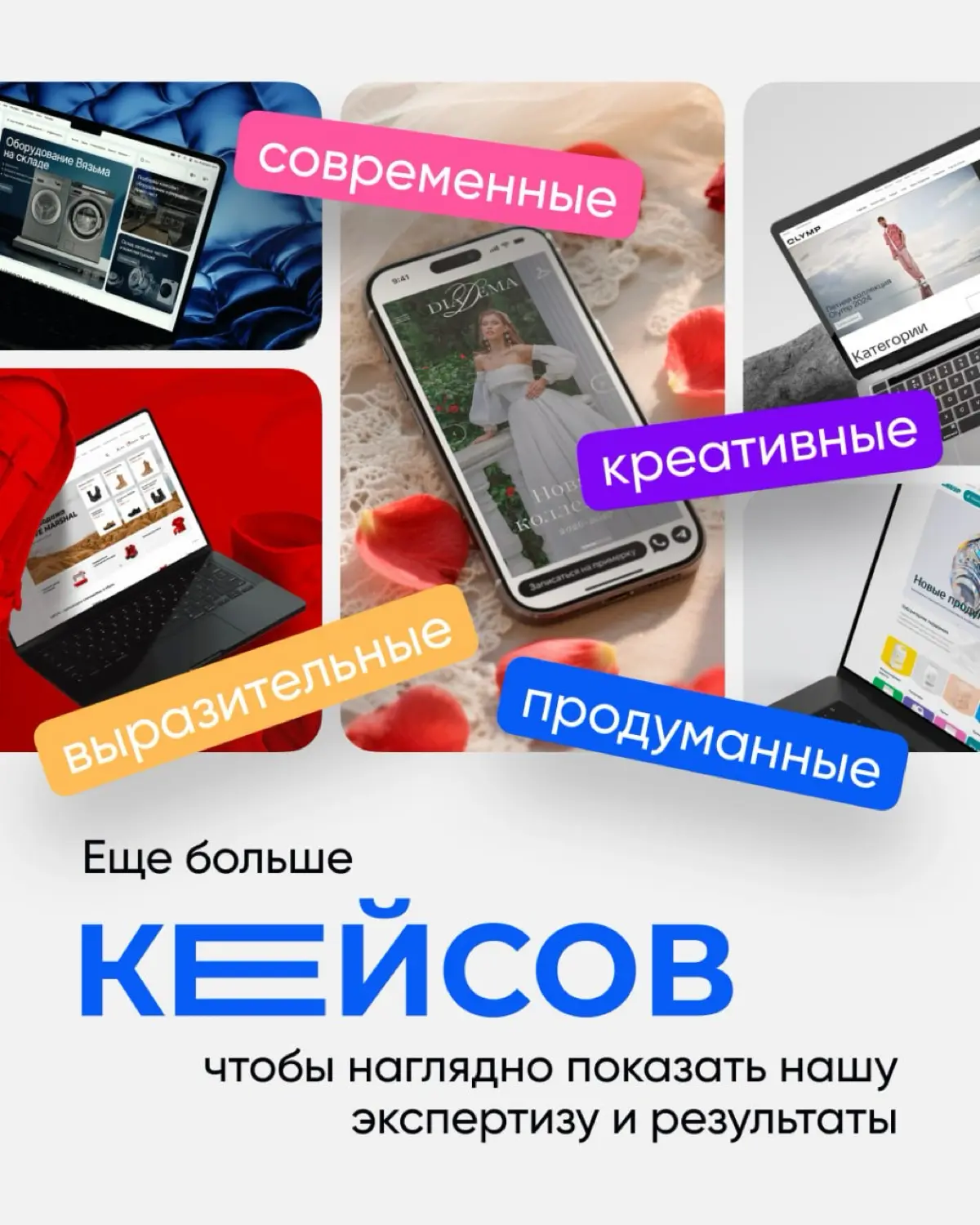 Запустили новый сайт Webest. Не прошло и года — хотя нет, прошло целых три с момента первого прототипа дизайна | Сетка — социальная сеть от hh.ru