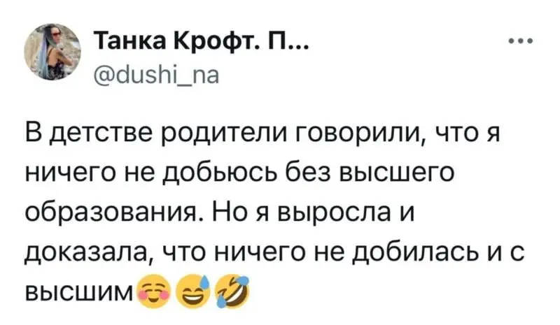 Врываемся с правильным настроем в новую рабочую неделю! | Сетка — социальная сеть от hh.ru