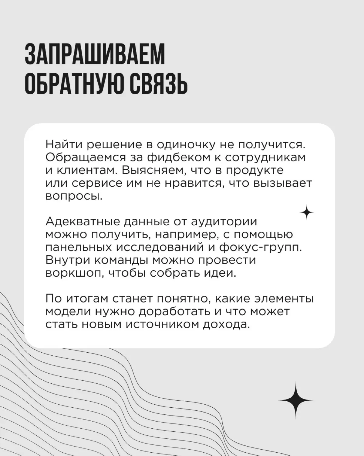 Как быть, если внутренний чек показал тревожные звоночки: прибыль падает, а финансовая устойчивость под вопросом
Продолжаем наш мини-сериал «что делать бизнесу в начале 2026» | Сетка — социальная сеть от hh.ru