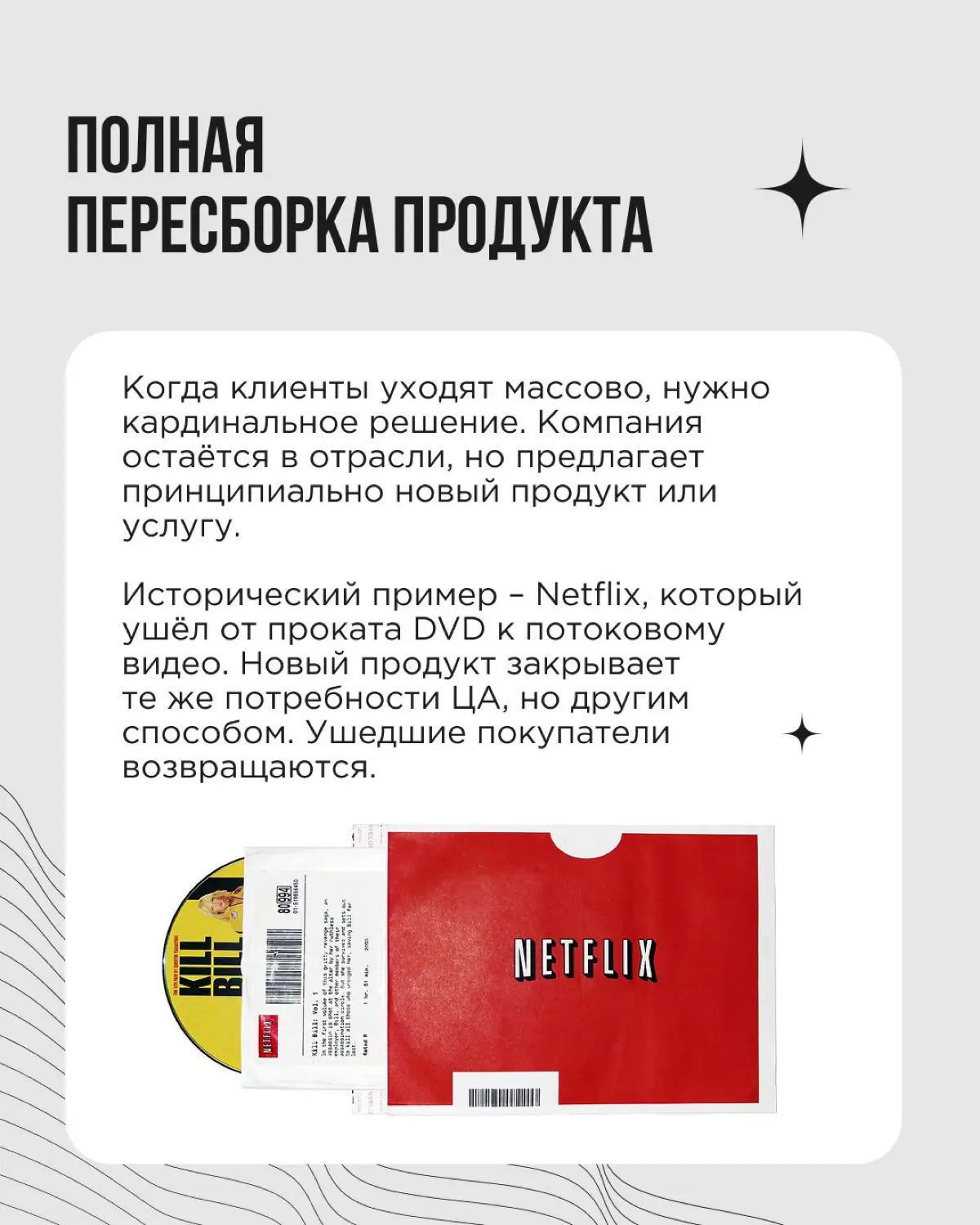 Как быть, если внутренний чек показал тревожные звоночки: прибыль падает, а финансовая устойчивость под вопросом
Продолжаем наш мини-сериал «что делать бизнесу в начале 2026» | Сетка — социальная сеть от hh.ru
