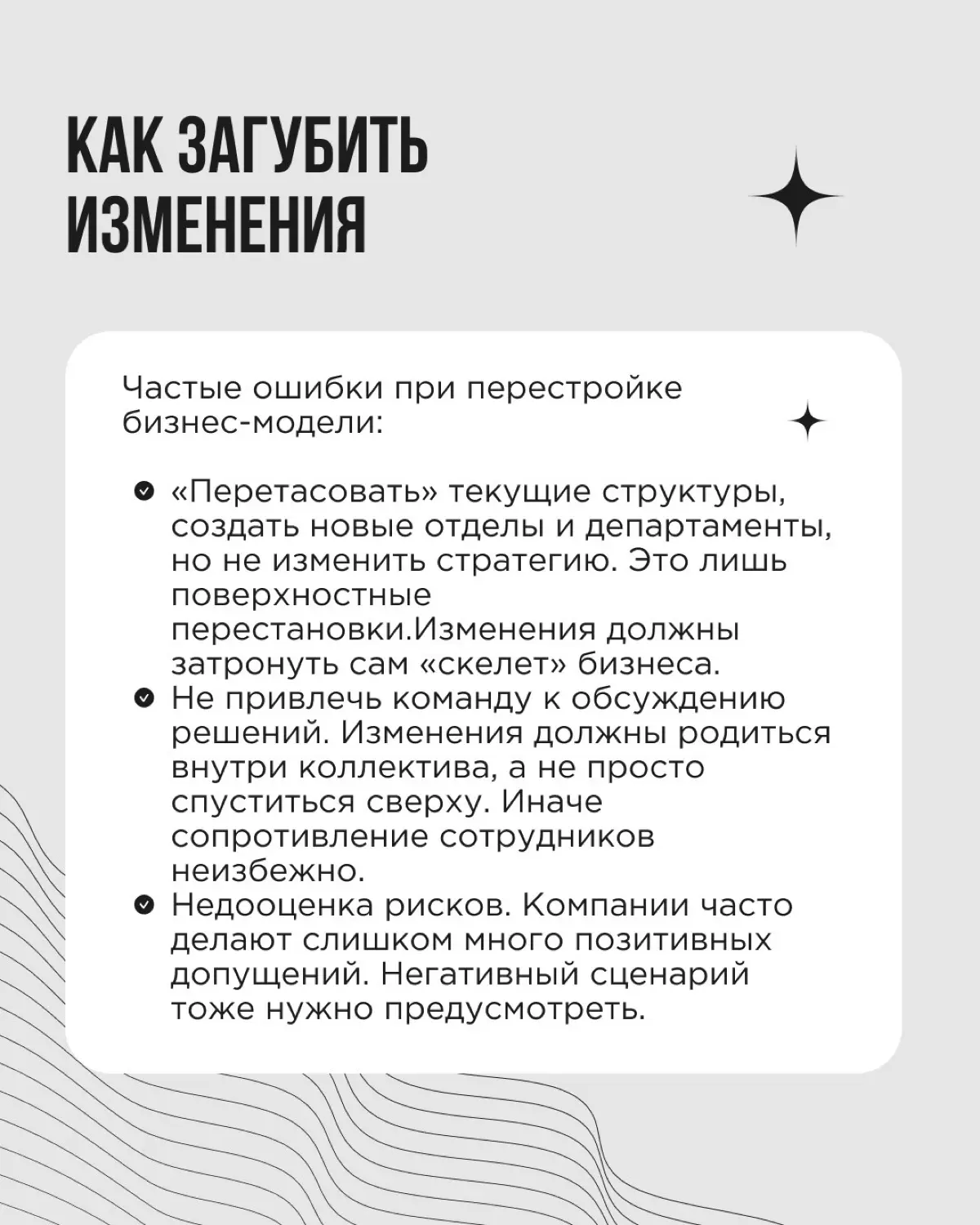 Как быть, если внутренний чек показал тревожные звоночки: прибыль падает, а финансовая устойчивость под вопросом
Продолжаем наш мини-сериал «что делать бизнесу в начале 2026» | Сетка — социальная сеть от hh.ru