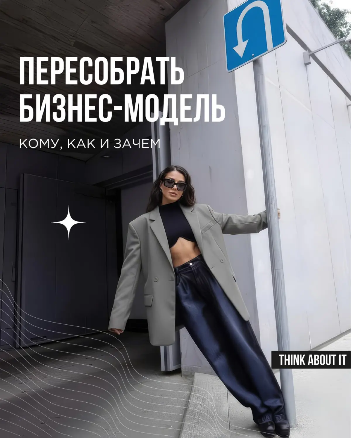 Как быть, если внутренний чек показал тревожные звоночки: прибыль падает, а финансовая устойчивость под вопросом
Продолжаем наш мини-сериал «что делать бизнесу в начале 2026» | Сетка — социальная сеть от hh.ru