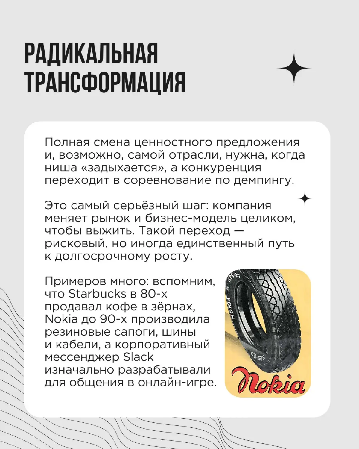 Как быть, если внутренний чек показал тревожные звоночки: прибыль падает, а финансовая устойчивость под вопросом
Продолжаем наш мини-сериал «что делать бизнесу в начале 2026» | Сетка — социальная сеть от hh.ru