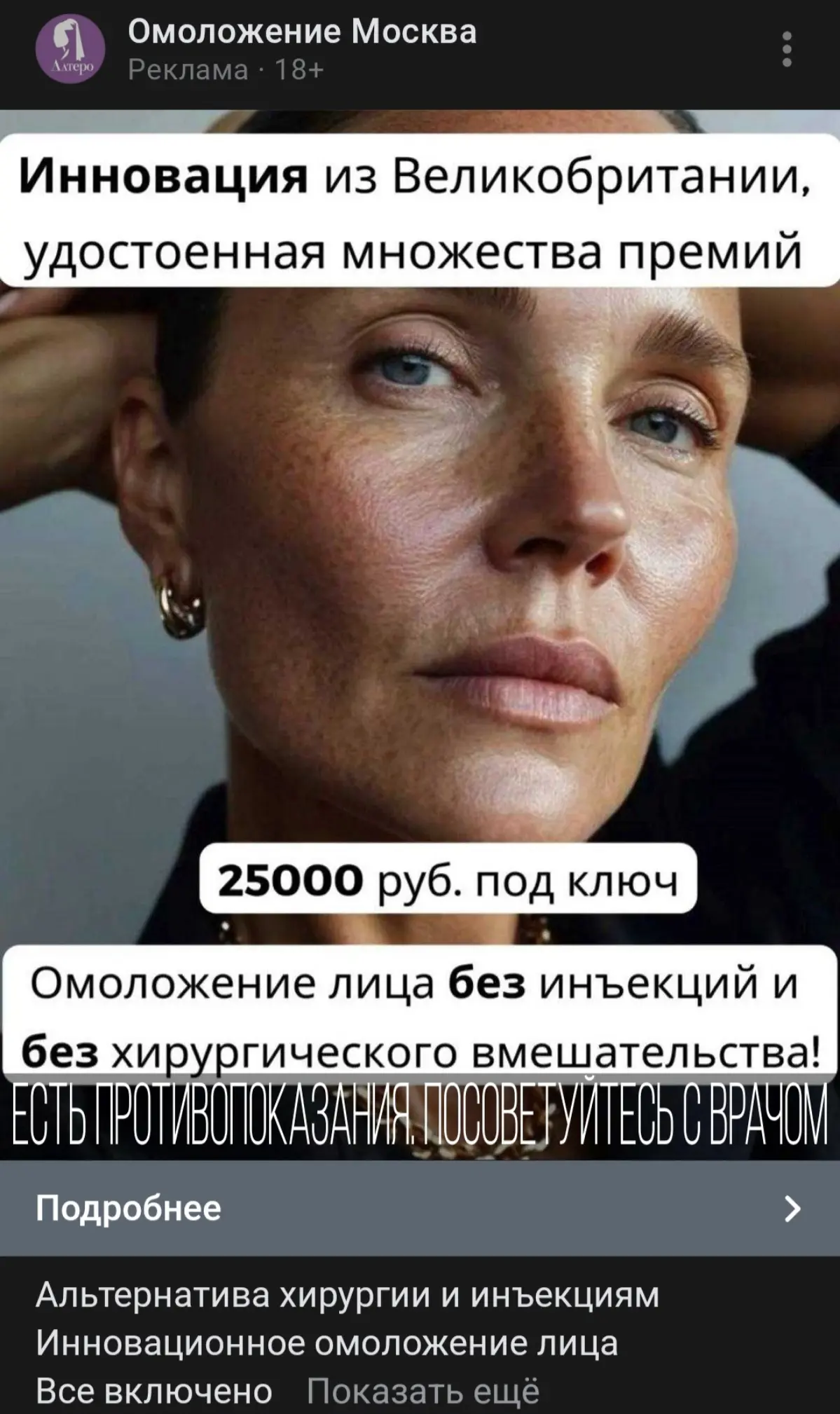 Это какой-то дизайнерский проект? Лицо под ключ | Сетка — социальная сеть от hh.ru