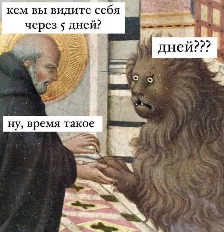 Кем видите себя? | Сетка — социальная сеть от hh.ru