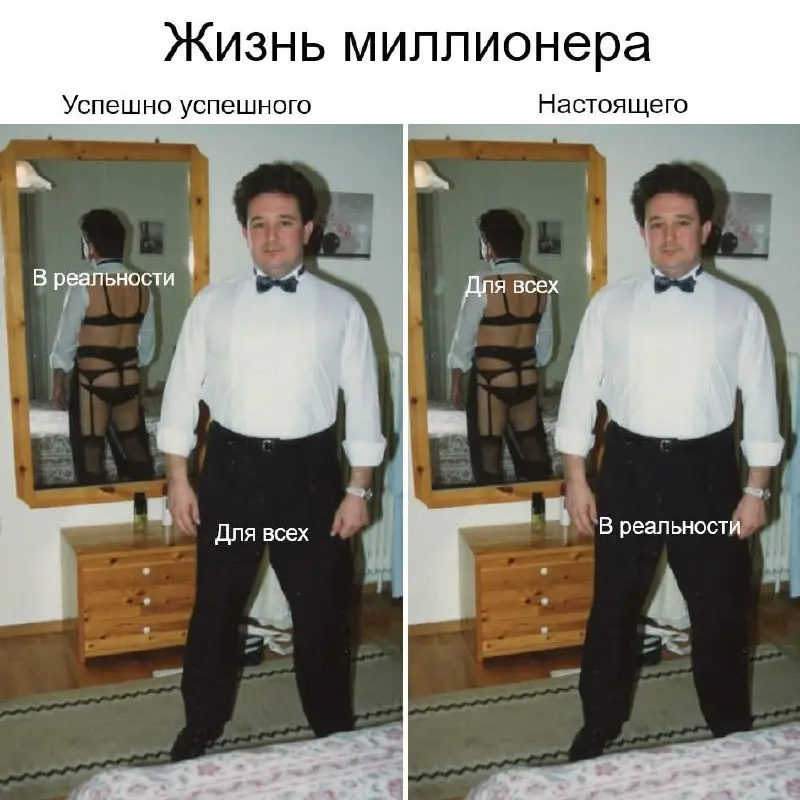 Про долги и инвестиции в проекты друзей
Тут чётко о том, что делать, если вдруг у тебя появились бабки. От Александра Журбы @uparta
И вот ты разбогател. Бабла привалило прям кучкой | Сетка — социальная сеть от hh.ru