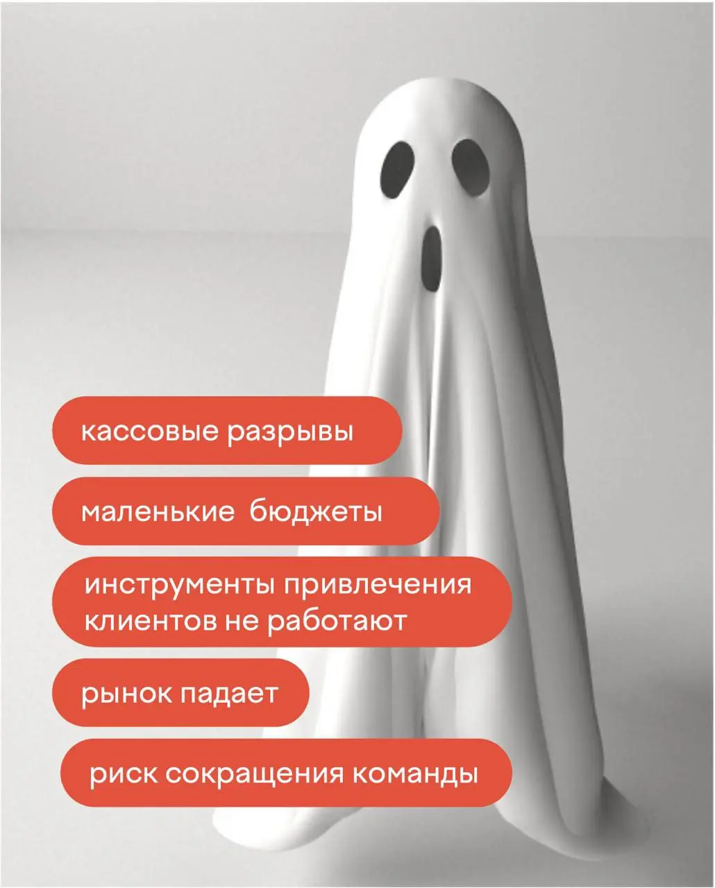 Не разговоры. Антикризисный план без ночных панических атак | Сетка — социальная сеть от hh.ru