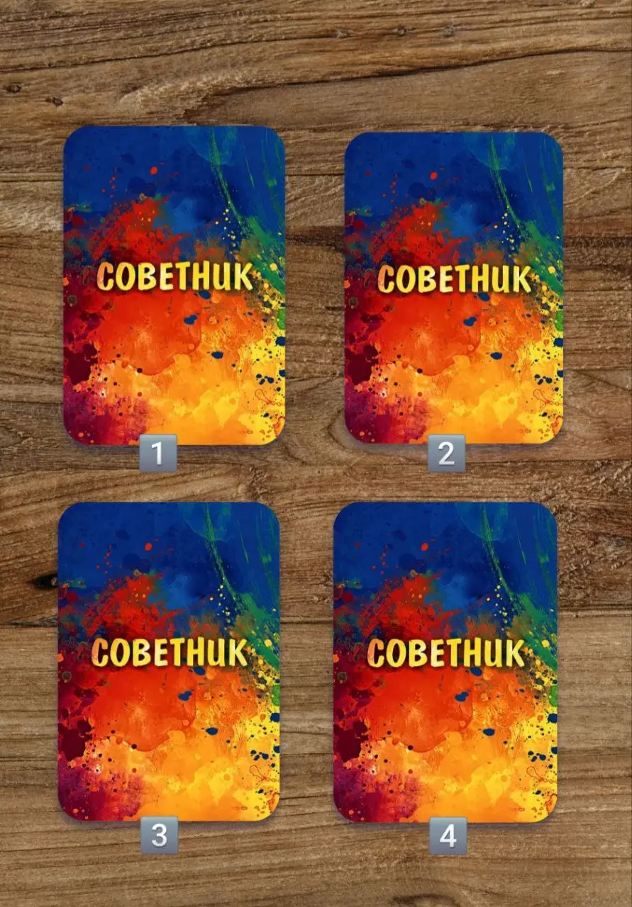 🎴Карта-подсказка на неделю
1️⃣Подумайте, в какой ситуации вам сейчас совет и/или подсказка, как действовать. Это может быть конкретная проблема или цель. Или просто карта на предстоящую неделю | Сетка — социальная сеть от hh.ru