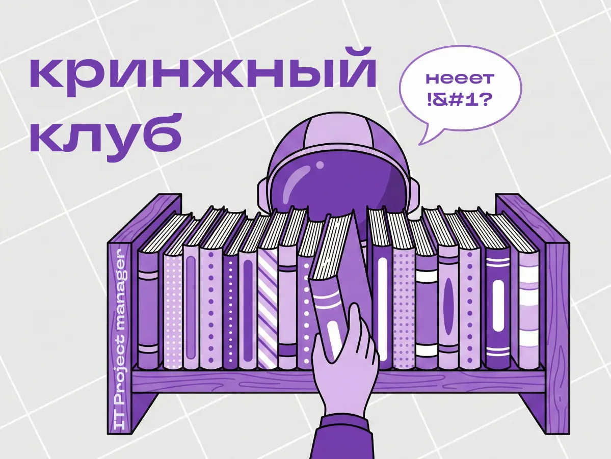 Гори, но не сжигай! Гори, чтобы светить! ❤️‍🔥 | Сетка — социальная сеть от hh.ru