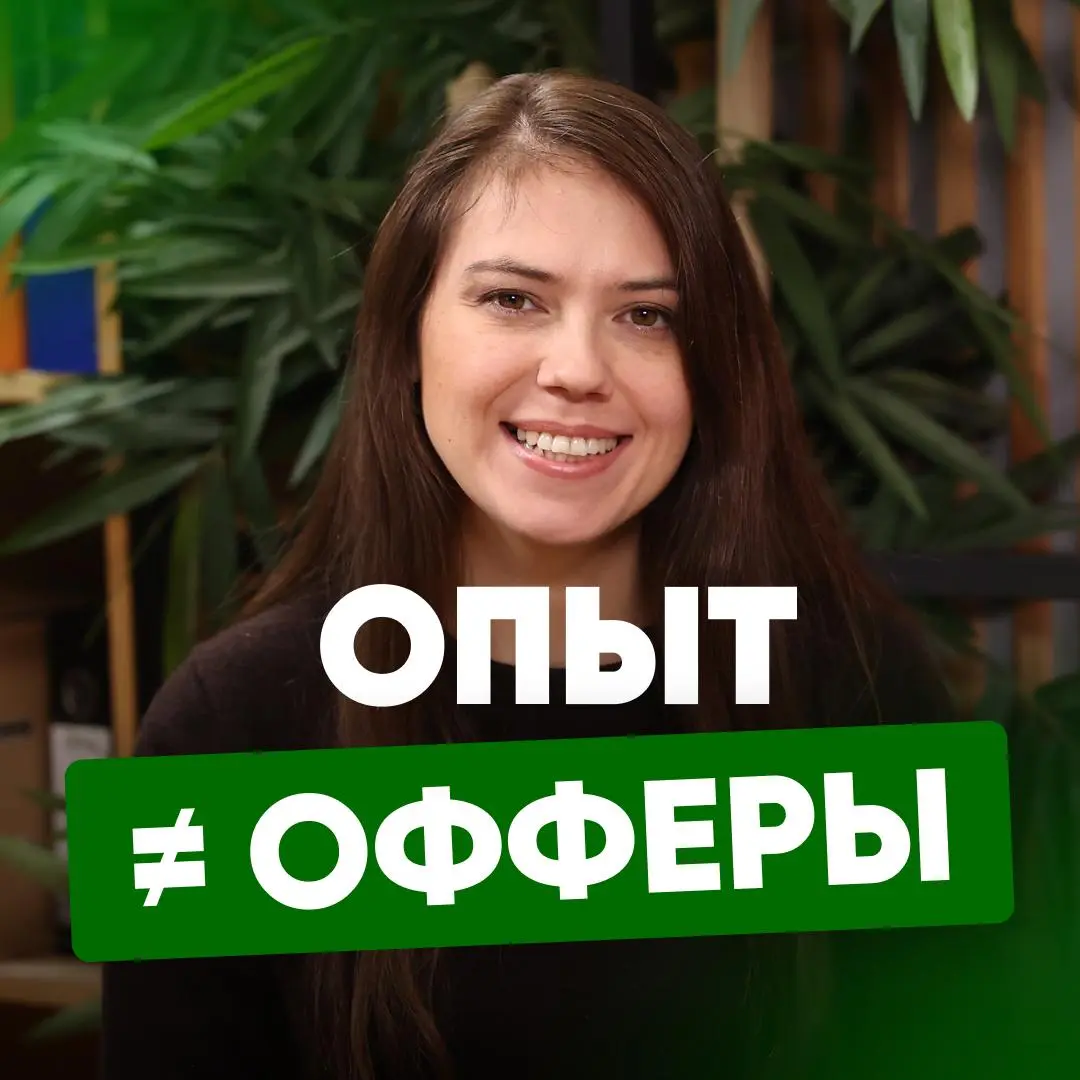 😤 КОГДА ВЫ ВСЁ ДЕЛАЕТЕ ПРАВИЛЬНО, А РЫНОК ВСЁ РАВНО МОЛЧИТ | Сетка — социальная сеть от hh.ru