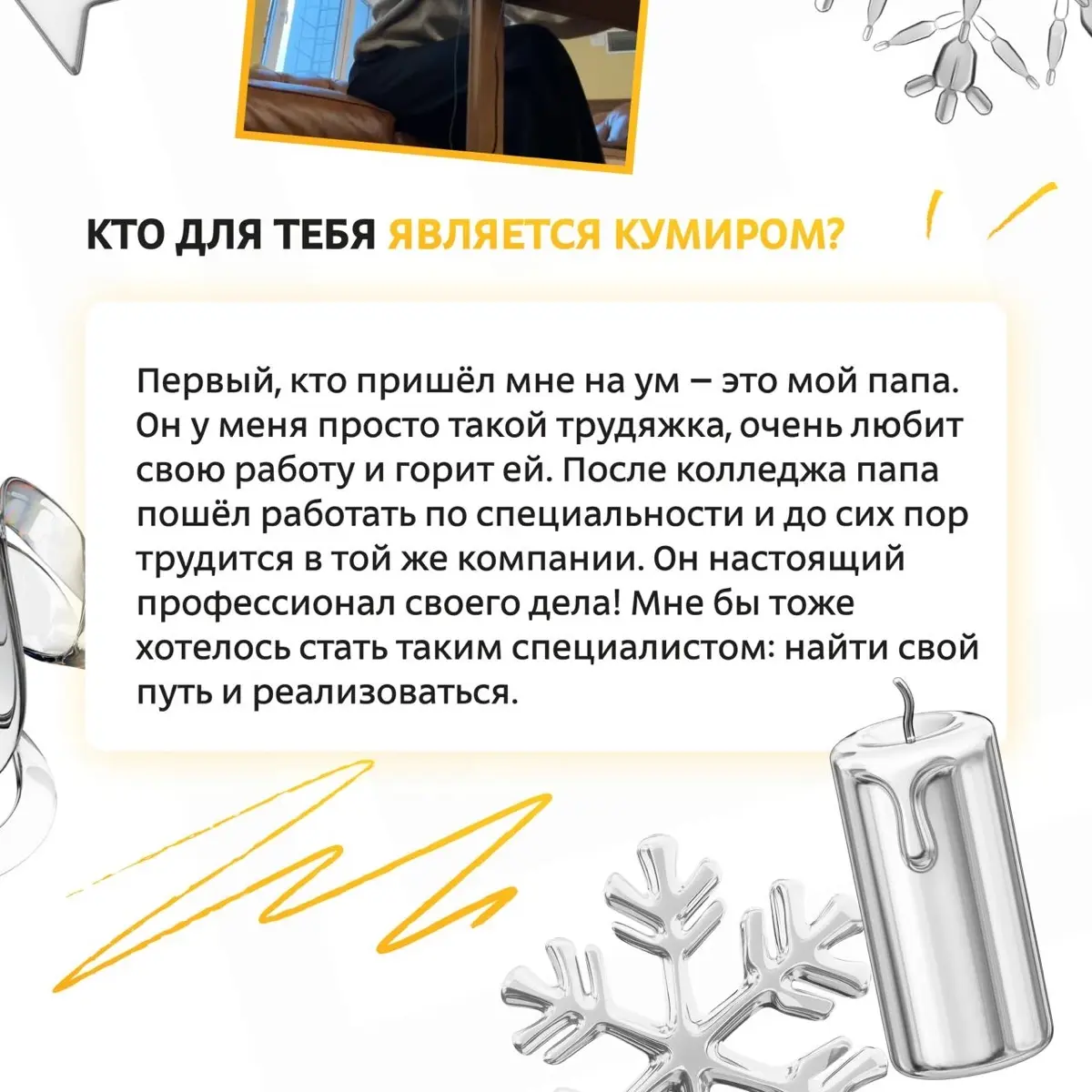 Недавно мы показывали, как практика в «Деловых Линиях» выглядит глазами куратора. Теперь меняем ракурс и передаём микрофон самому практиканту | Сетка — социальная сеть от hh.ru