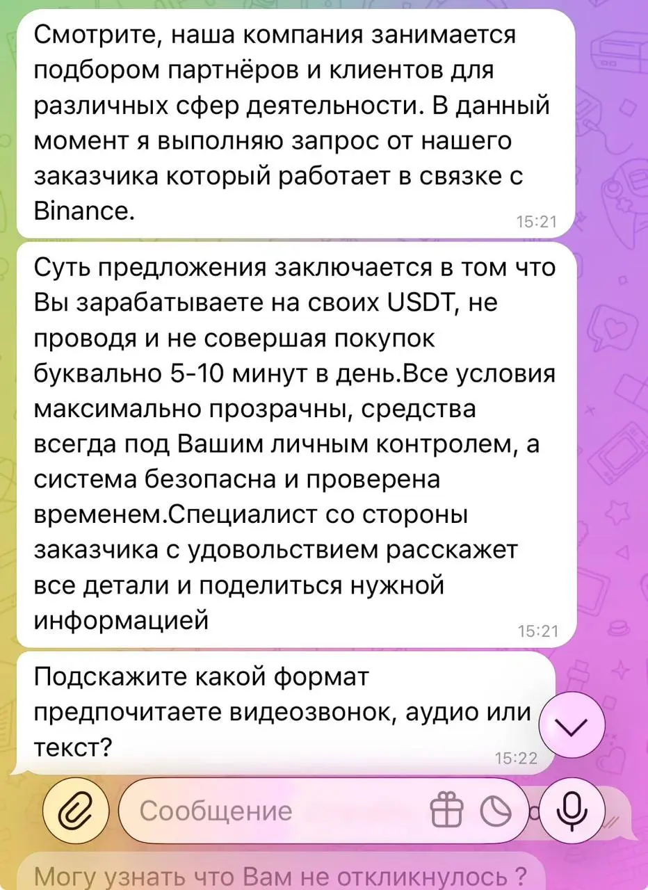 ⚠️ ВНИМАНИЕ! МОШЕННИКИ! ⚠️
Новое — хорошо забытое старое. Мы не устаем напоминать и предупреждать!
Мошенники часто пишут от имени кадровых агентств | Сетка — социальная сеть от hh.ru