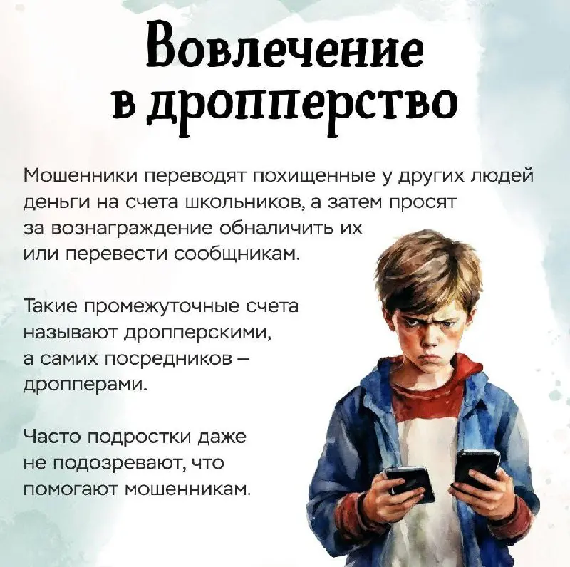 Недавно злоумышленники стали активно обращаться к школьникам и студентам с просьбой предоставить им доступ к личным профилям на сайтах объявлений | Сетка — социальная сеть от hh.ru