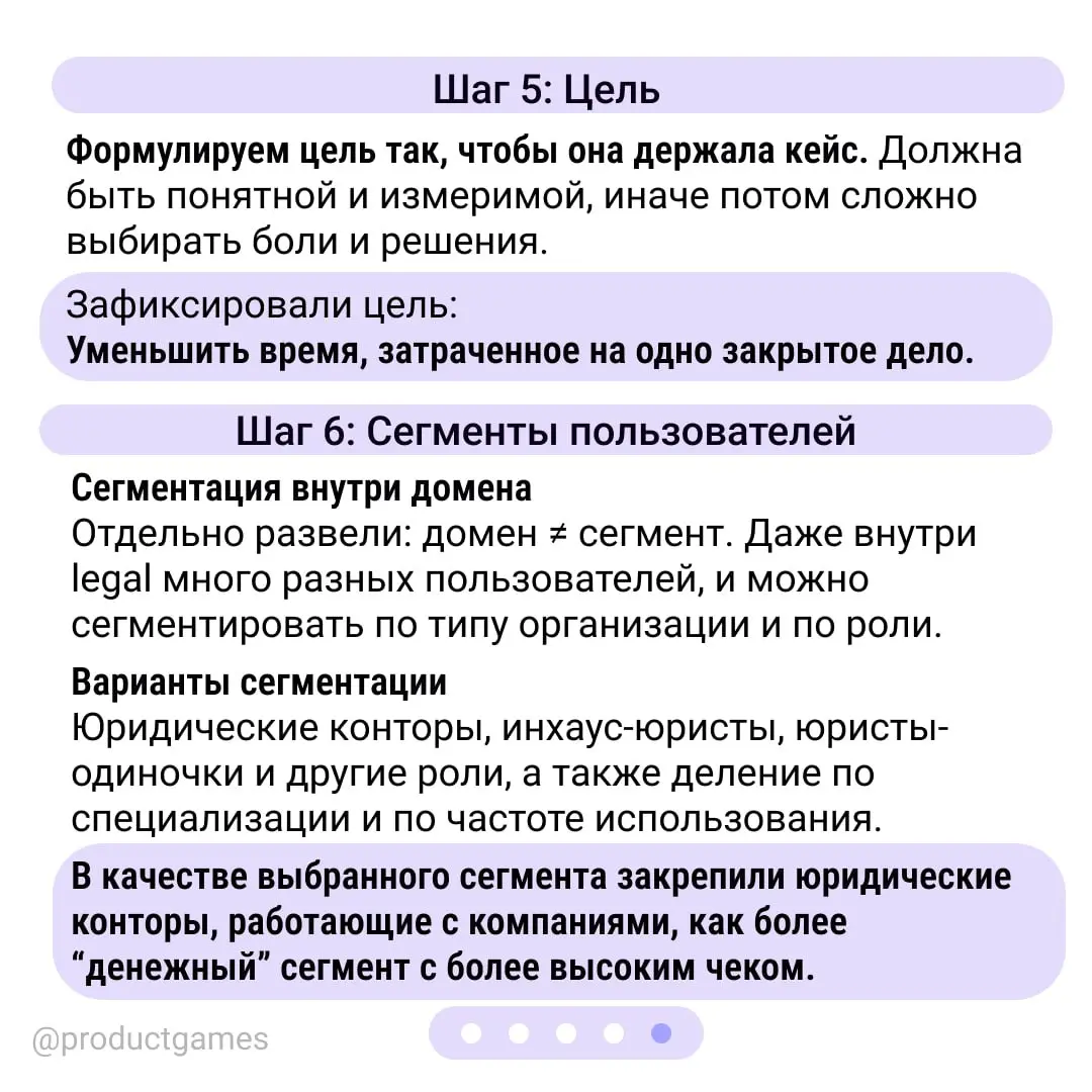 Как не завалить Product Sense интервью: кейс про Perplexity для B2B 💡
В первой части шаг за шагом пройдём путь от размытой задачи к чёткому фокусу | Сетка — социальная сеть от hh.ru