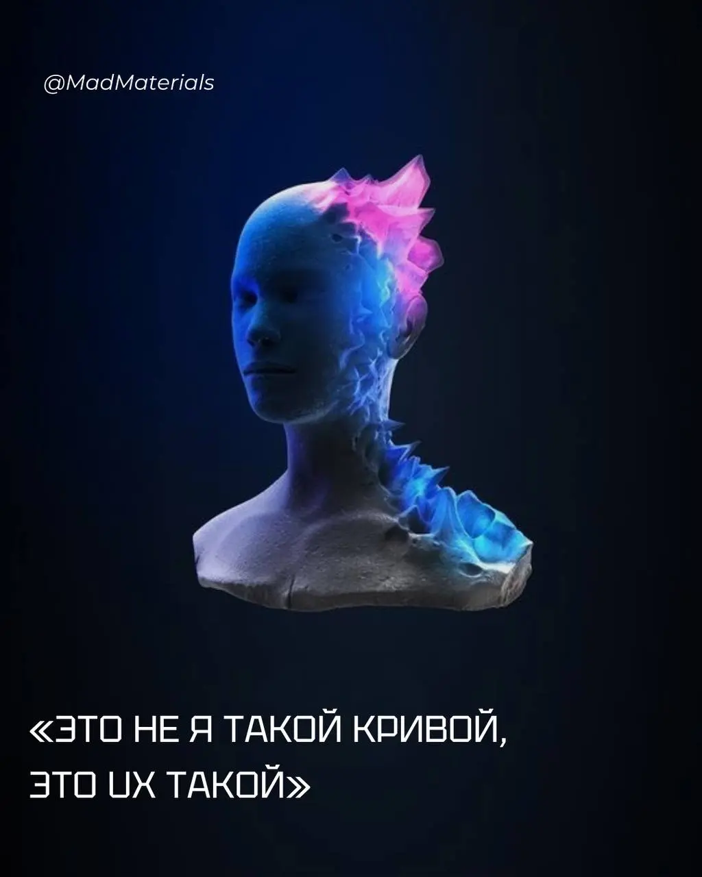 «Это не я такой кривой, это UX такой»: как мы тестируем интерфейсы на реальных пользователях 😅
Знакомо чувство, когда в приложении ничего не найти? Часто проблема не в пользователе, а в дизайне | Сетка — социальная сеть от hh.ru