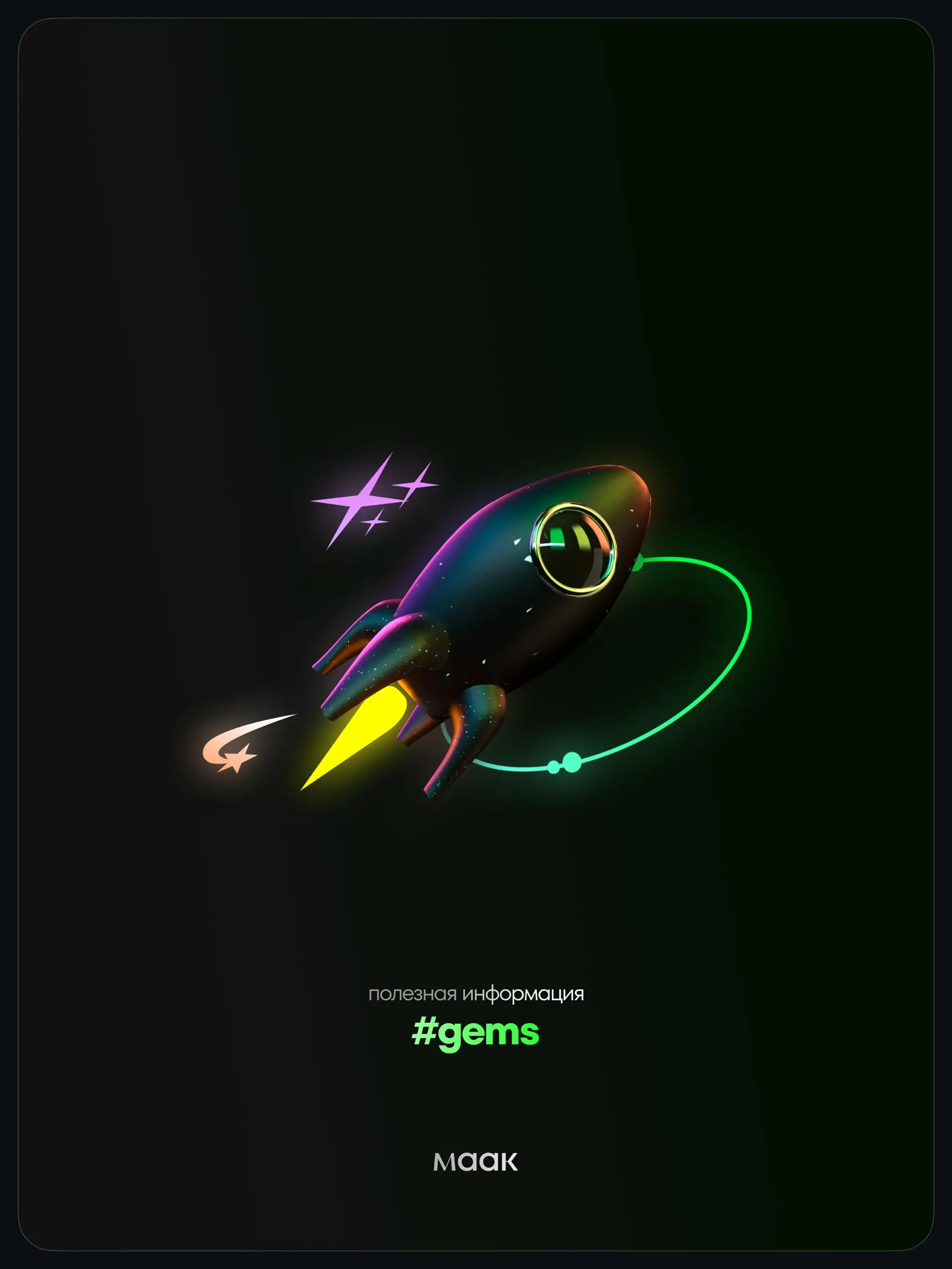 💎#gems — Таблица звуковых частот для звукорежиссера
Если иногда путаешься, где у баса конфликты, у вокала “воздух”, а у гитары “тело” — вот спасение 🔥
❤️ Русифицированная и наглядная таблица частот ин... | Сетка — социальная сеть от hh.ru