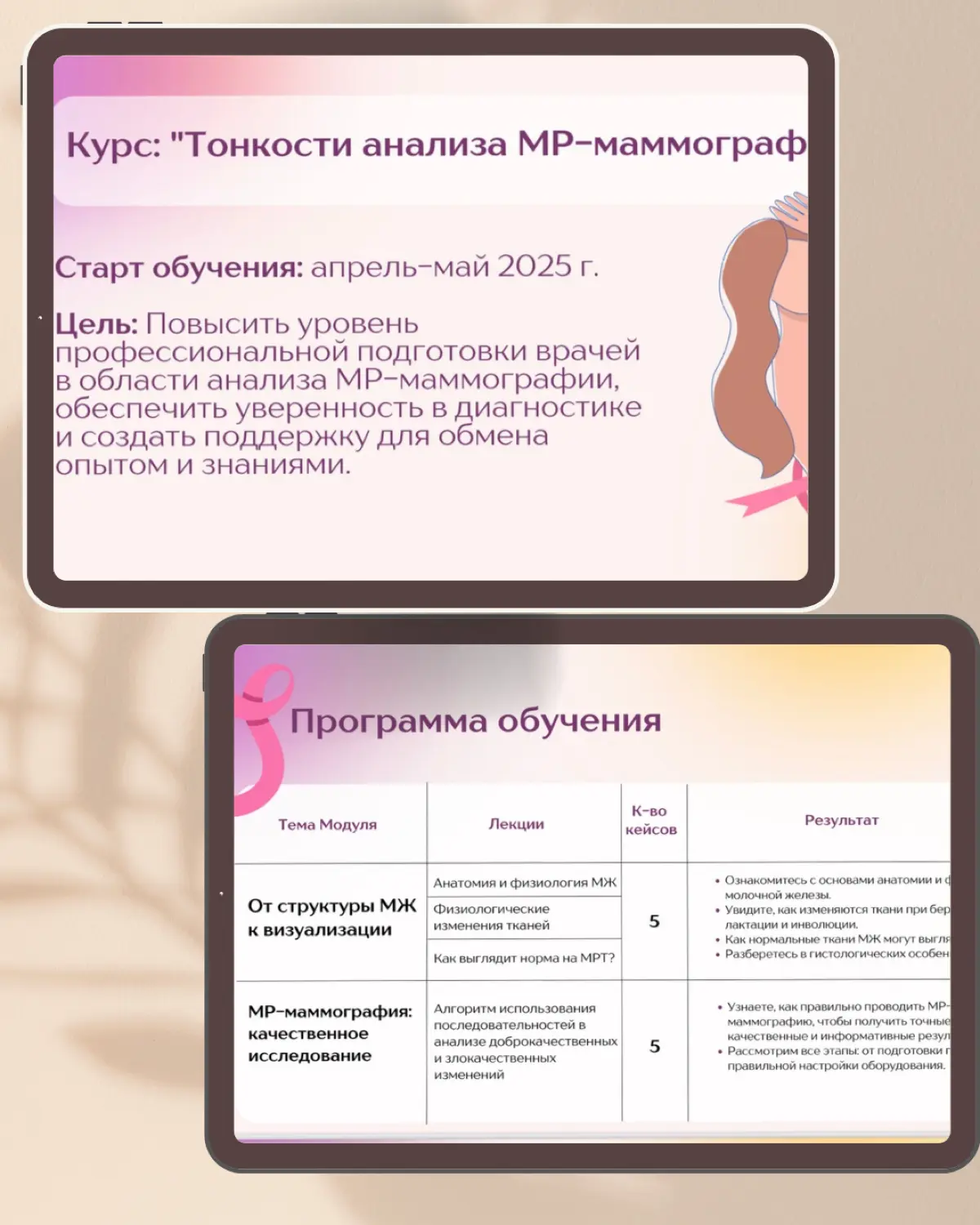 Кейс | Сетка — социальная сеть от hh.ru