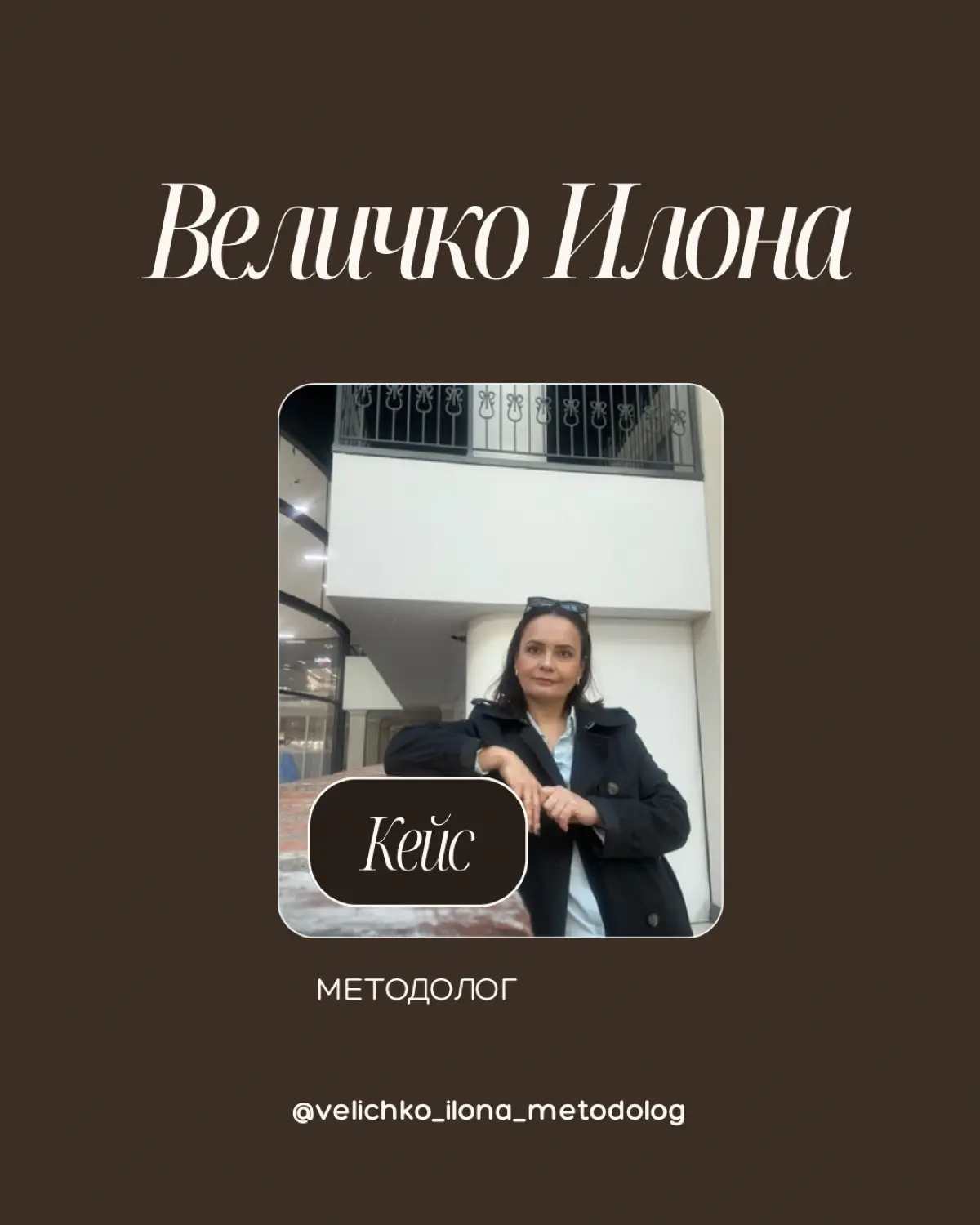 Кейс | Сетка — социальная сеть от hh.ru