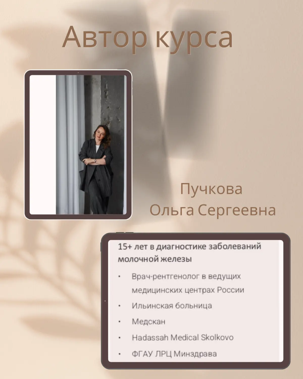 Кейс | Сетка — социальная сеть от hh.ru