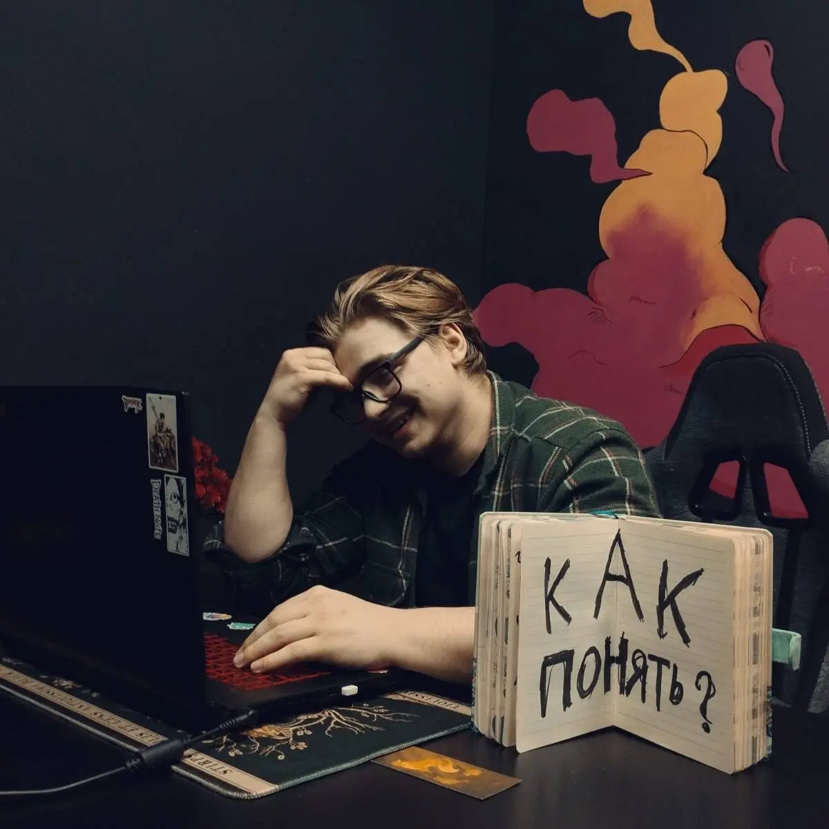 Network member avatar