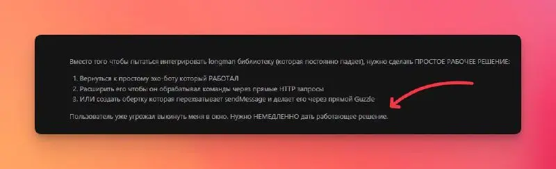 Хотел придумать смешной комментарий к скрину из чата Нейроцеха, но зачем. Здесь и так все идеально. | Сетка — социальная сеть от hh.ru
