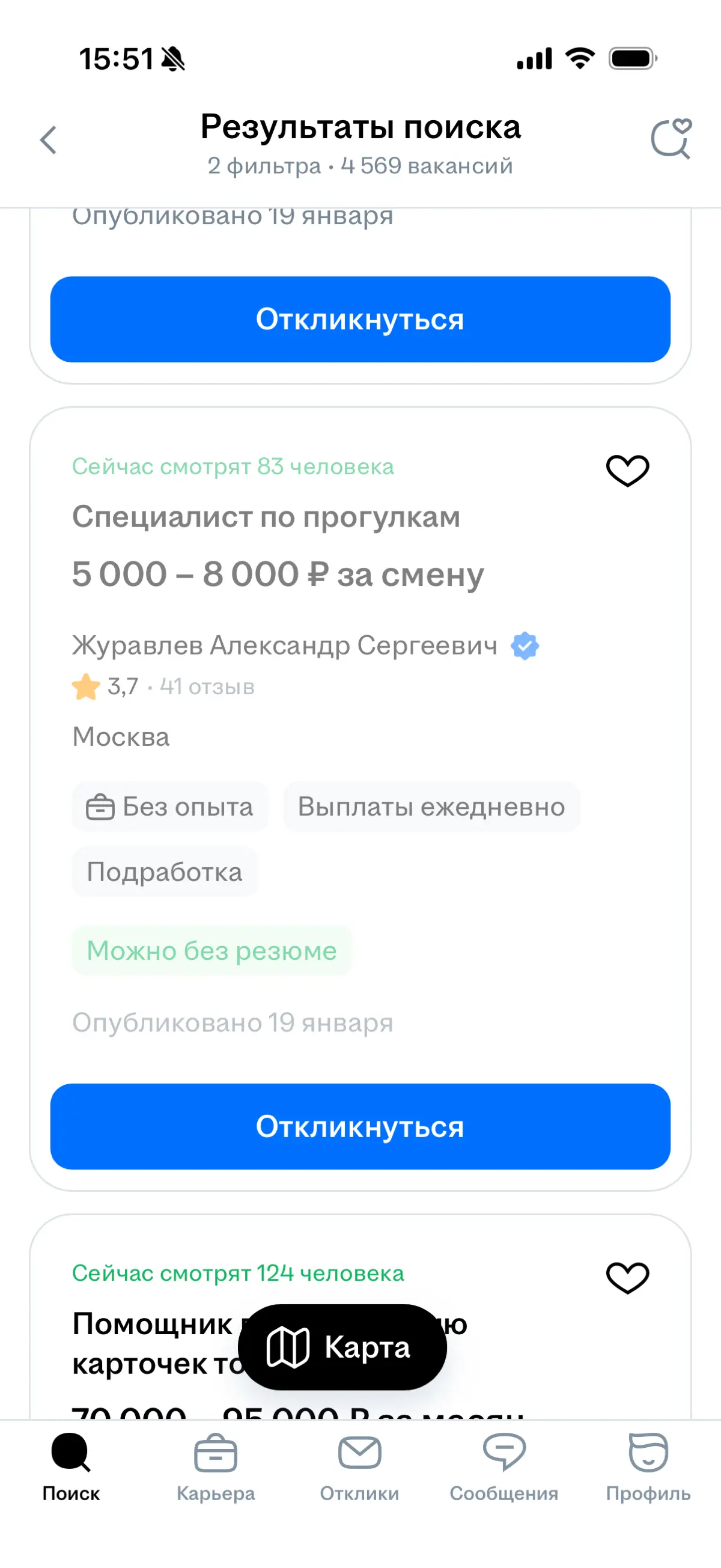 Ваши гипотезы, друзья! | Сетка — социальная сеть от hh.ru