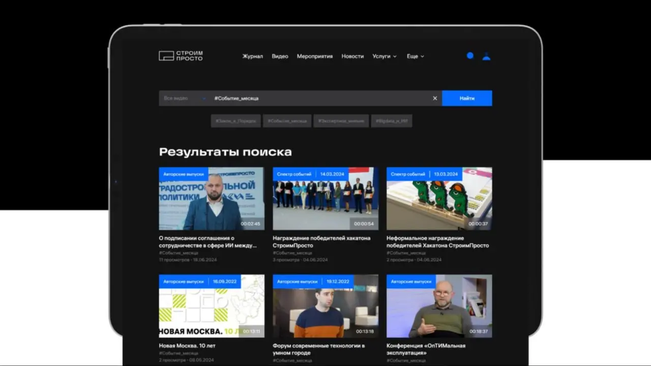 🤟 Сделали нишевую альтернативу YouTube и Rutube для одного проекта
Достаем из закромов. Кейс не вчерашний, зато решение до сих пор выглядит актуально | Сетка — социальная сеть от hh.ru