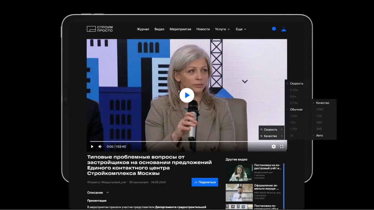 🤟 Сделали нишевую альтернативу YouTube и Rutube для одного проекта
Достаем из закромов. Кейс не вчерашний, зато решение до сих пор выглядит актуально | Сетка — социальная сеть от hh.ru