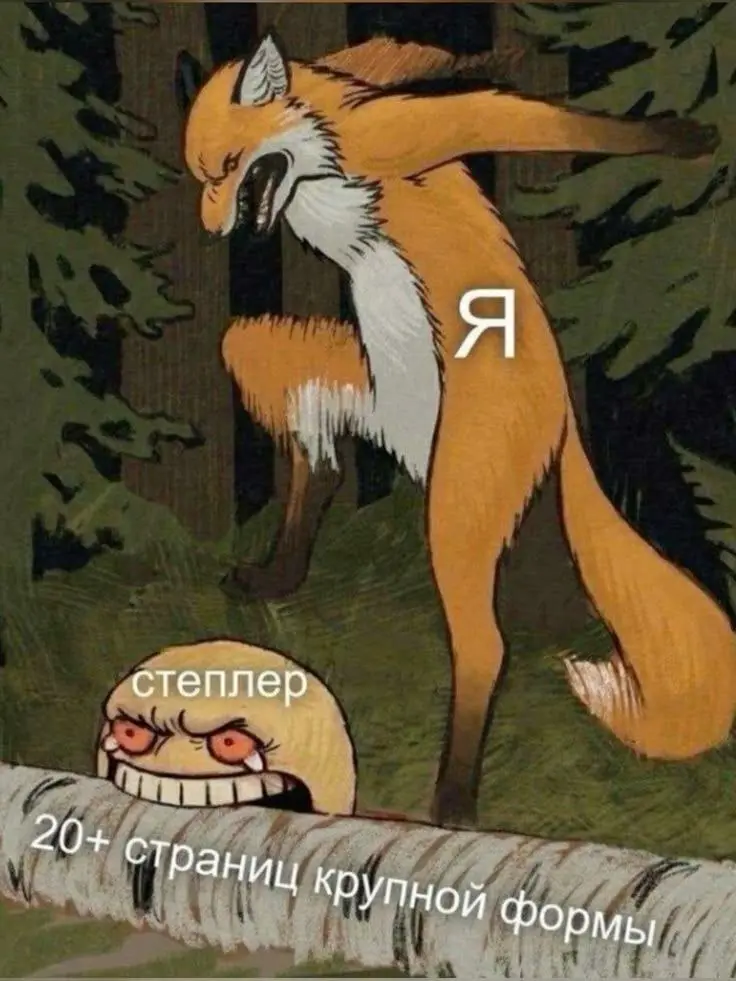 Literally me | Сетка — социальная сеть от hh.ru