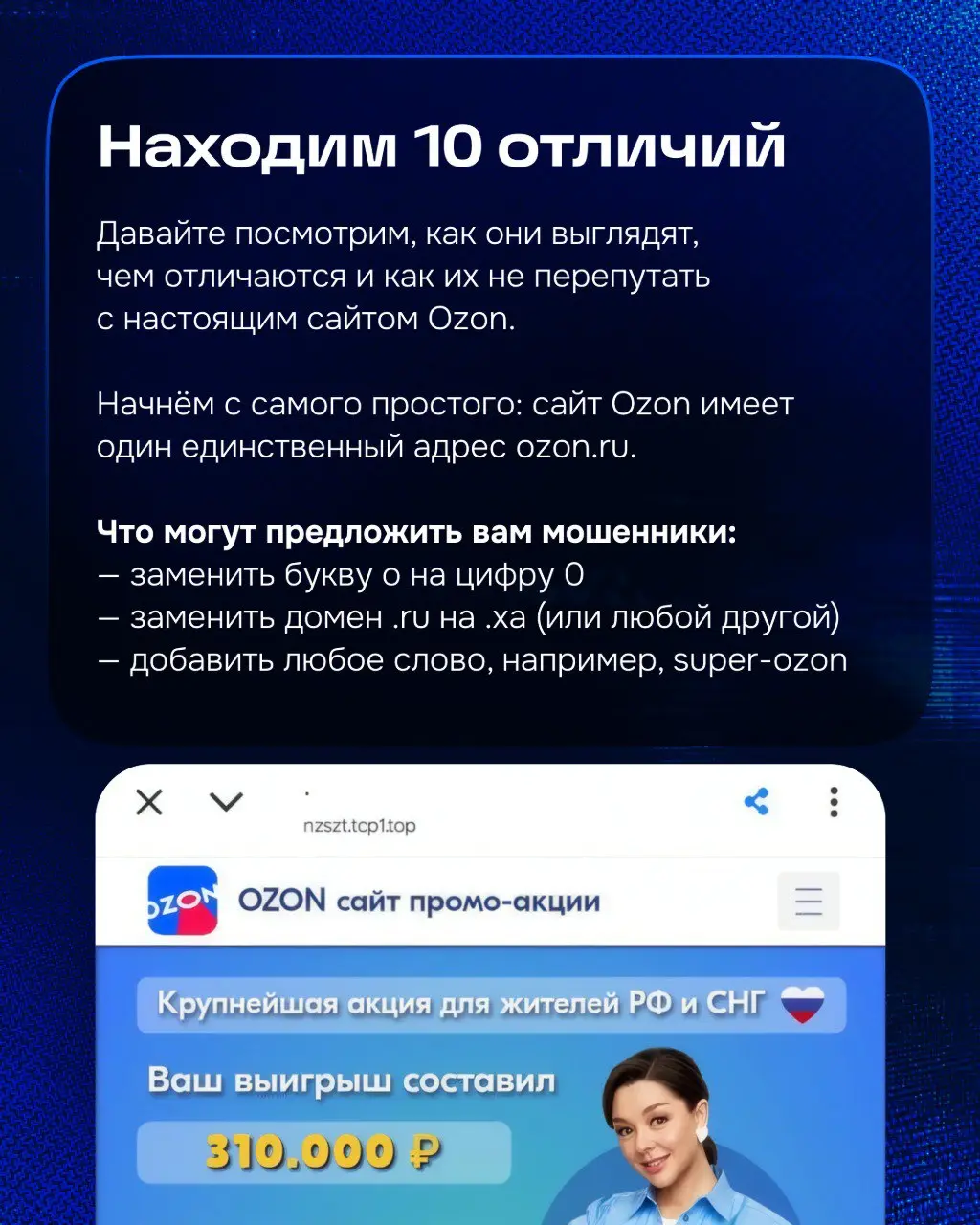 Привет! Меня зовут Миша. Я из команды информационной безопасности Ozon.
Вы спросите: Миша, а как дизайн связан с ИБ? Я постараюсь ответить вам в этом посте, а может, и в следующих | Сетка — социальная сеть от hh.ru