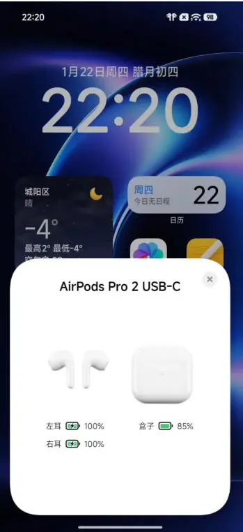 Xiaomi реализовала нативную поддержку Apple AirPods в HyperOS 3.1. Включая всплывающее окна с уровнем заряда, поддержку Spatial Audio, интеграцию в интерфейс системы и даже функцию поиска наушников. | Сетка — социальная сеть от hh.ru