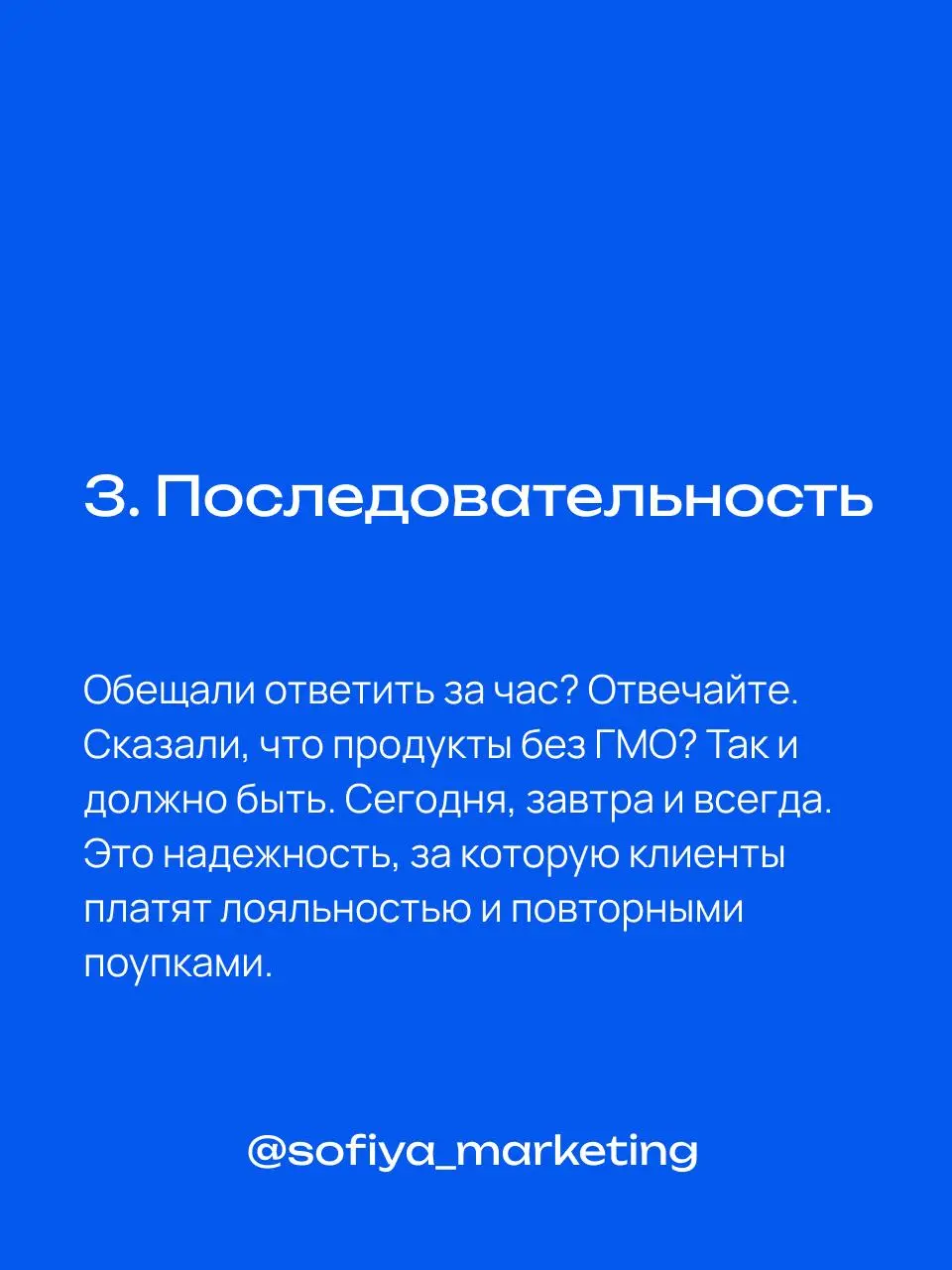 Создание сильного бренда без огромного бюджета - это всегда про фокус, последовательность и глубокое понимание аудитории | Сетка — социальная сеть от hh.ru