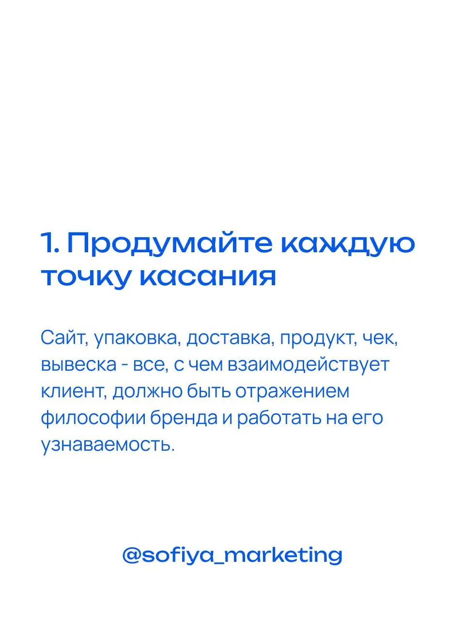 Создание сильного бренда без огромного бюджета - это всегда про фокус, последовательность и глубокое понимание аудитории | Сетка — социальная сеть от hh.ru