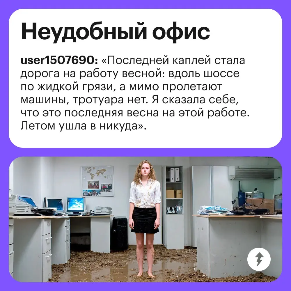 💼 Как говорится, только дайте повод.
Для тех, кому еще не хочется радикально менять место работы, но и терпеть уже невмоготу, — курс «Как защитить свои права на работе».
#карьера | Сетка — социальная сеть от hh.ru