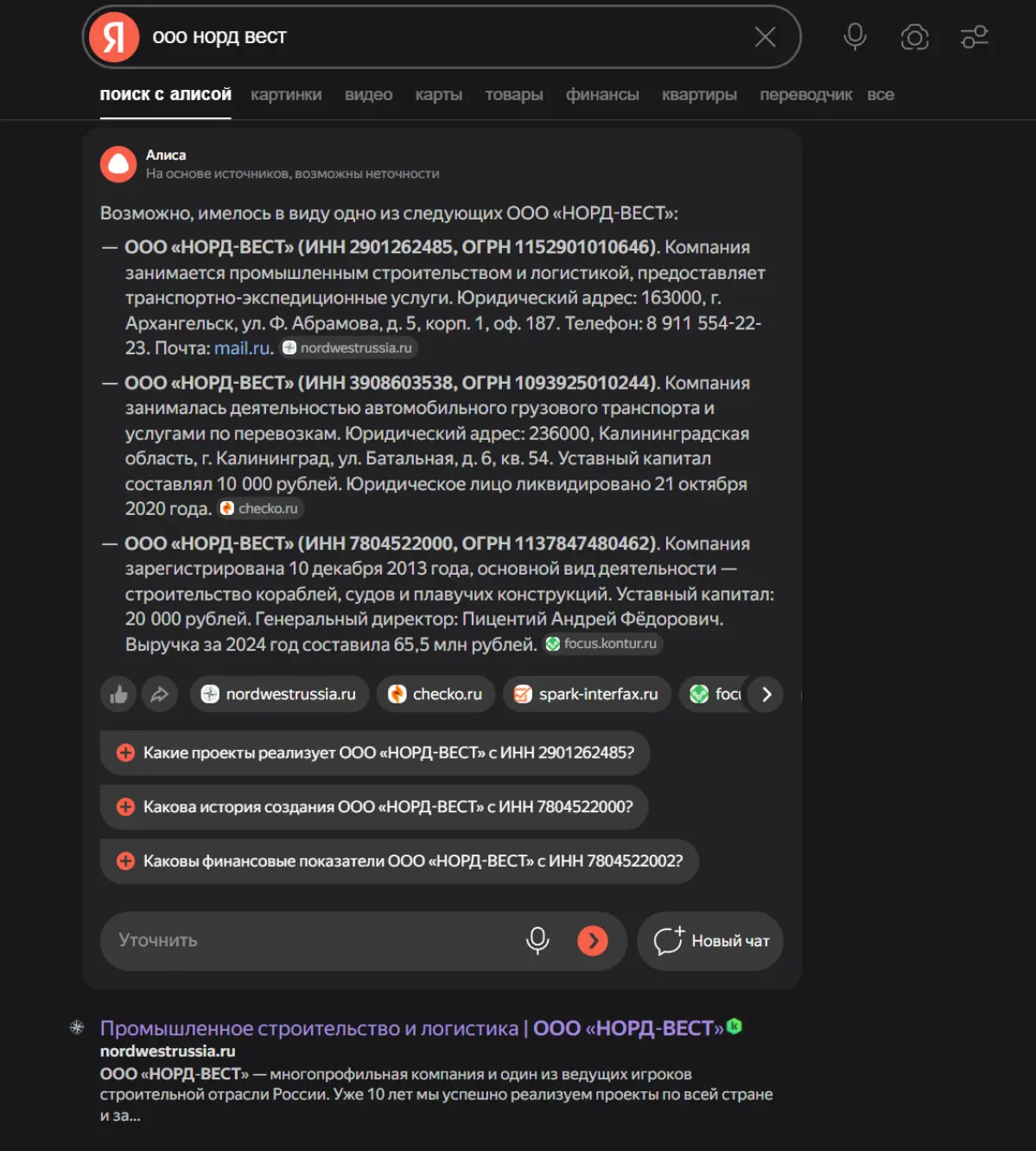 Когда компас ведет к росту: создание цифрового фундамента. | Сетка — социальная сеть от hh.ru