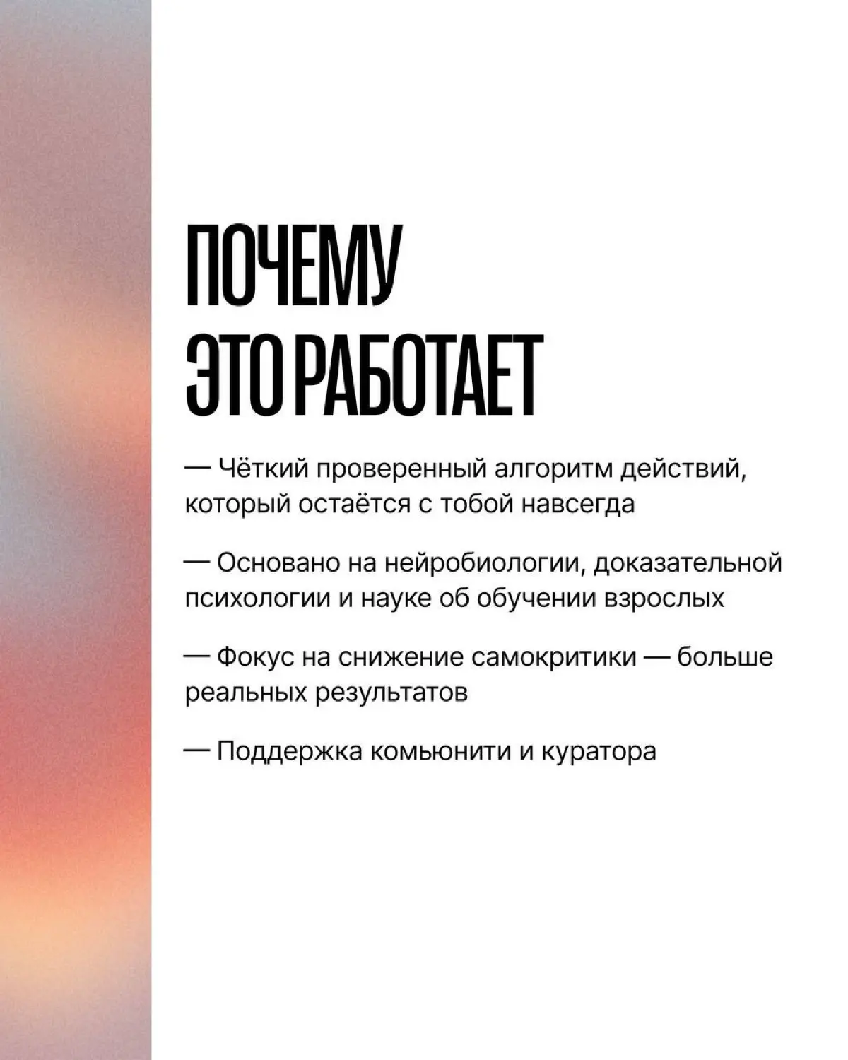 Навыкология 5 | Сетка — социальная сеть от hh.ru