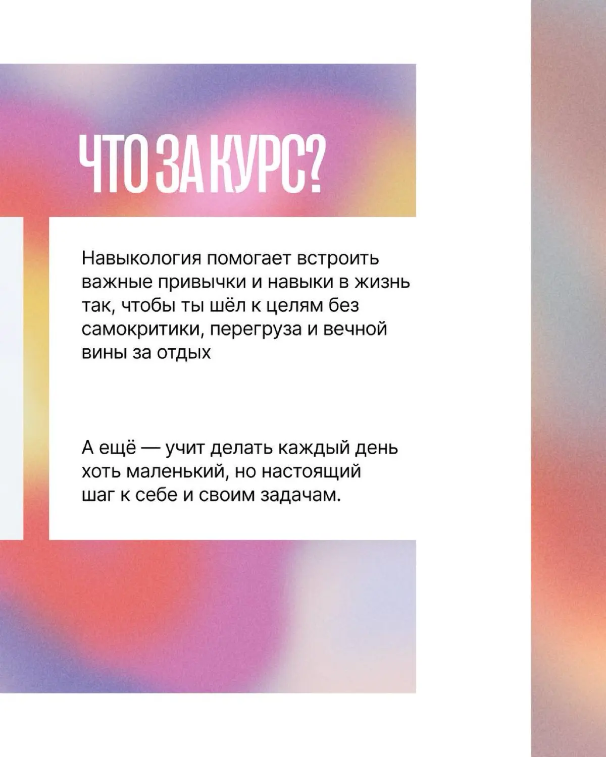 Навыкология 5 | Сетка — социальная сеть от hh.ru