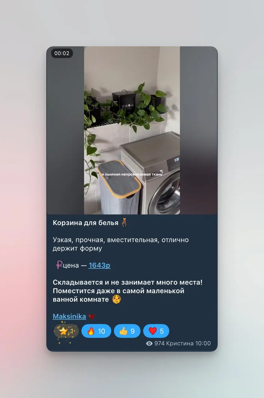 Из хаоса до продаж на маркетплейсах
Итак, представьте: вы селлер на маркетплейсах и хотите больше продавать | Сетка — социальная сеть от hh.ru