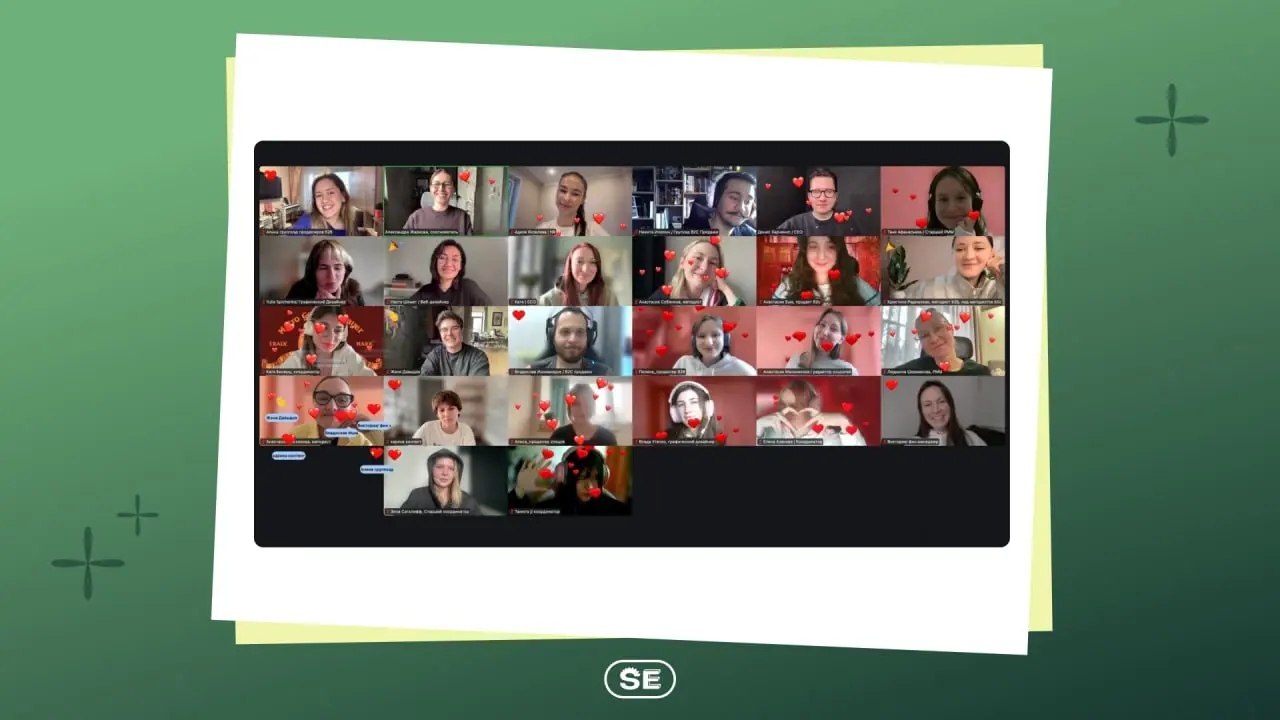 Классного понедельничного дня 💚
Подхватываем от коллег из SETTERS Agency эстафету и тоже хотим поделиться энергией с наших еженедельных командных созвонов | Сетка — социальная сеть от hh.ru