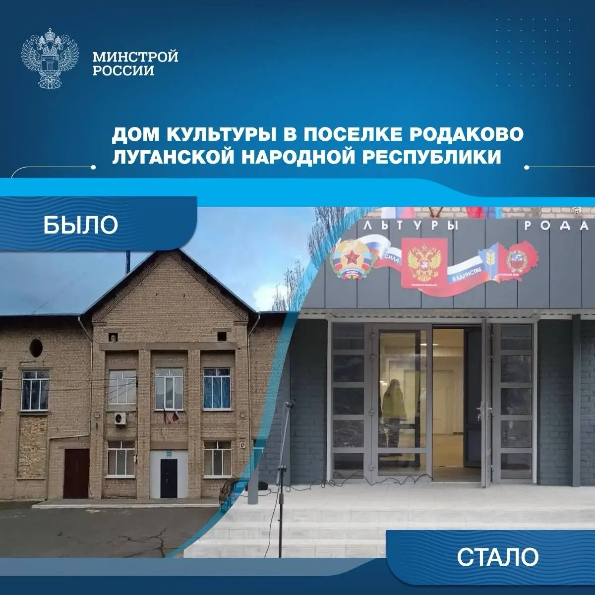 Сегодня в рамках регулярной рубрики, рассказывающей о всесторонней помощи новым регионам, отправляемся в Алтайский край | Сетка — социальная сеть от hh.ru