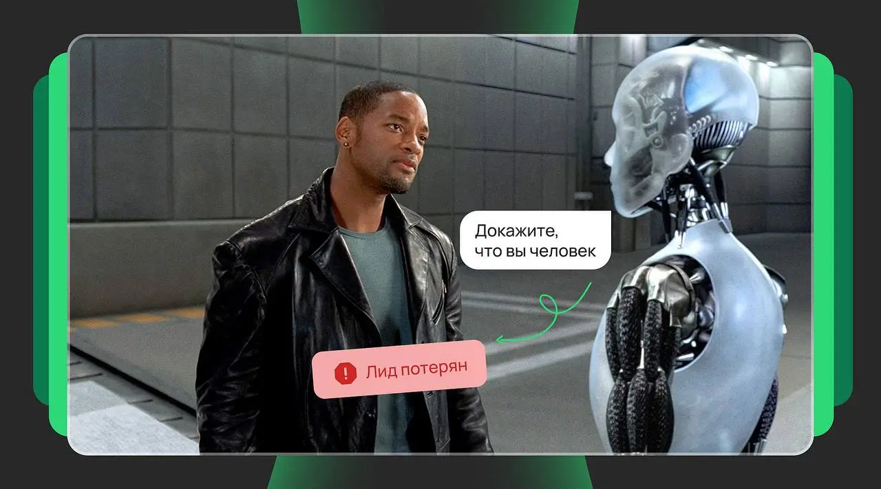 Почему заявки не доходят до сделки и что с этим делать
Лид не становится клиентом автоматически | Сетка — социальная сеть от hh.ru