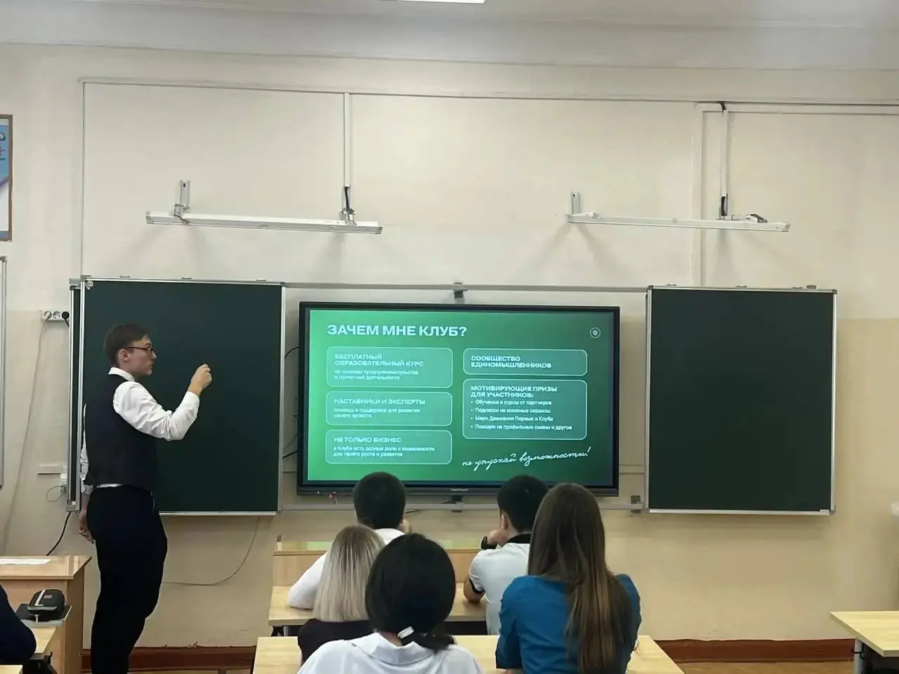 🌟 Знакомство с клубом!
Специалист по организации работ в городе Южно-Сахалинск - Никита Оголец провел урок-знакомство с проектом «Действуй» | Сетка — социальная сеть от hh.ru