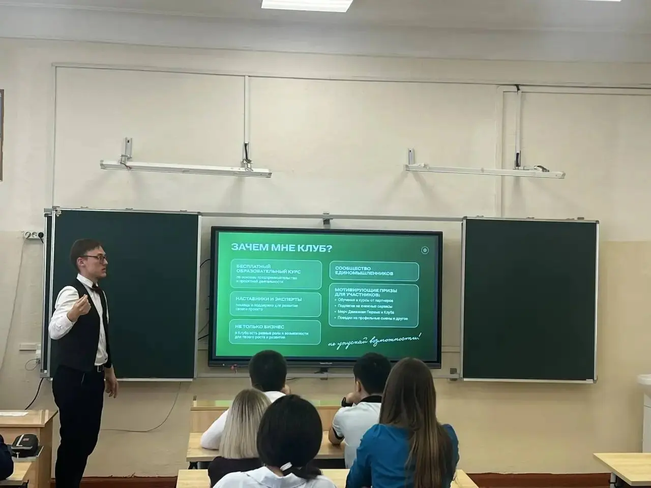 🌟 Знакомство с клубом!
Специалист по организации работ в городе Южно-Сахалинск - Никита Оголец провел урок-знакомство с проектом «Действуй» | Сетка — социальная сеть от hh.ru